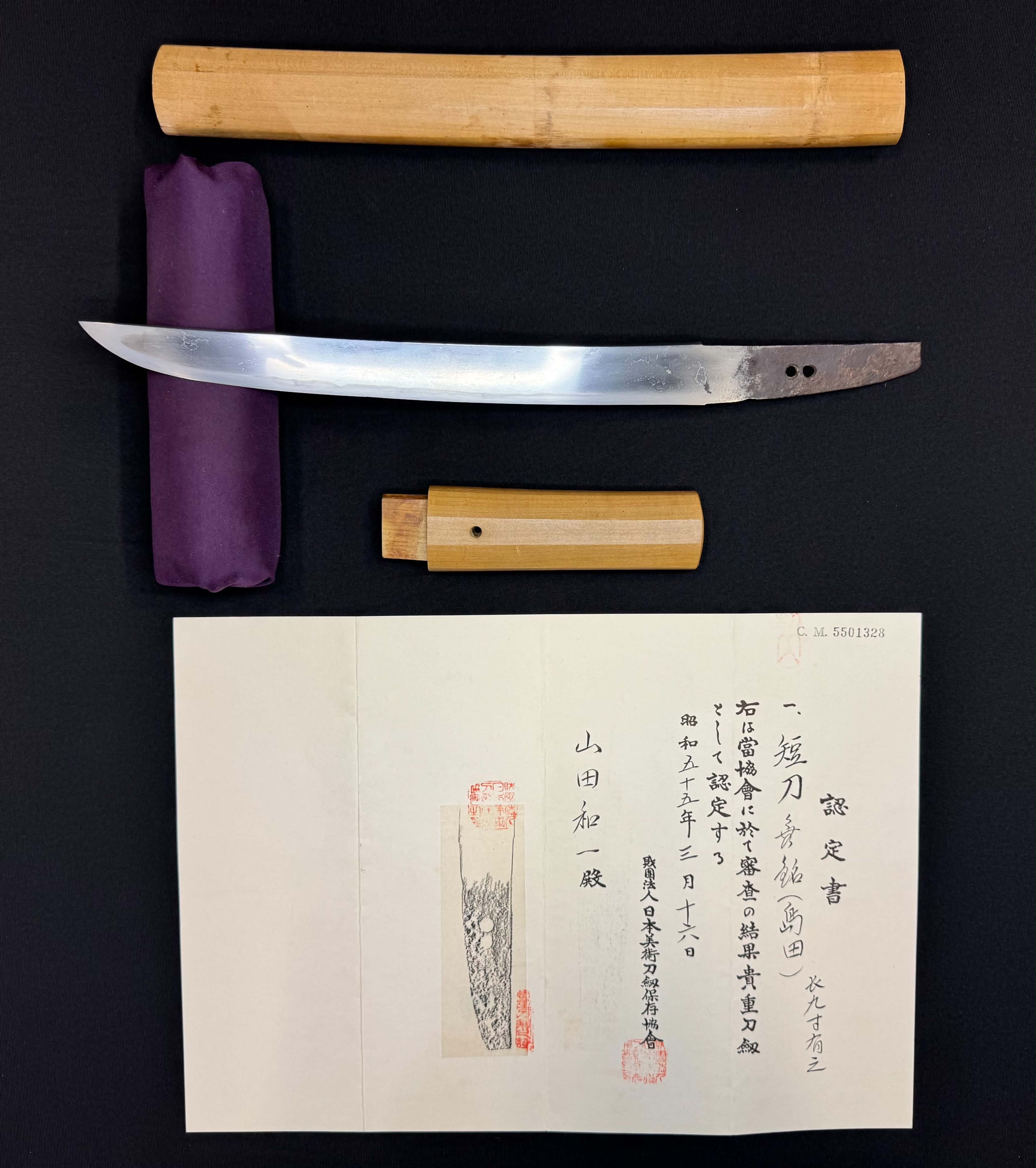 Shimada School — 13 of 14