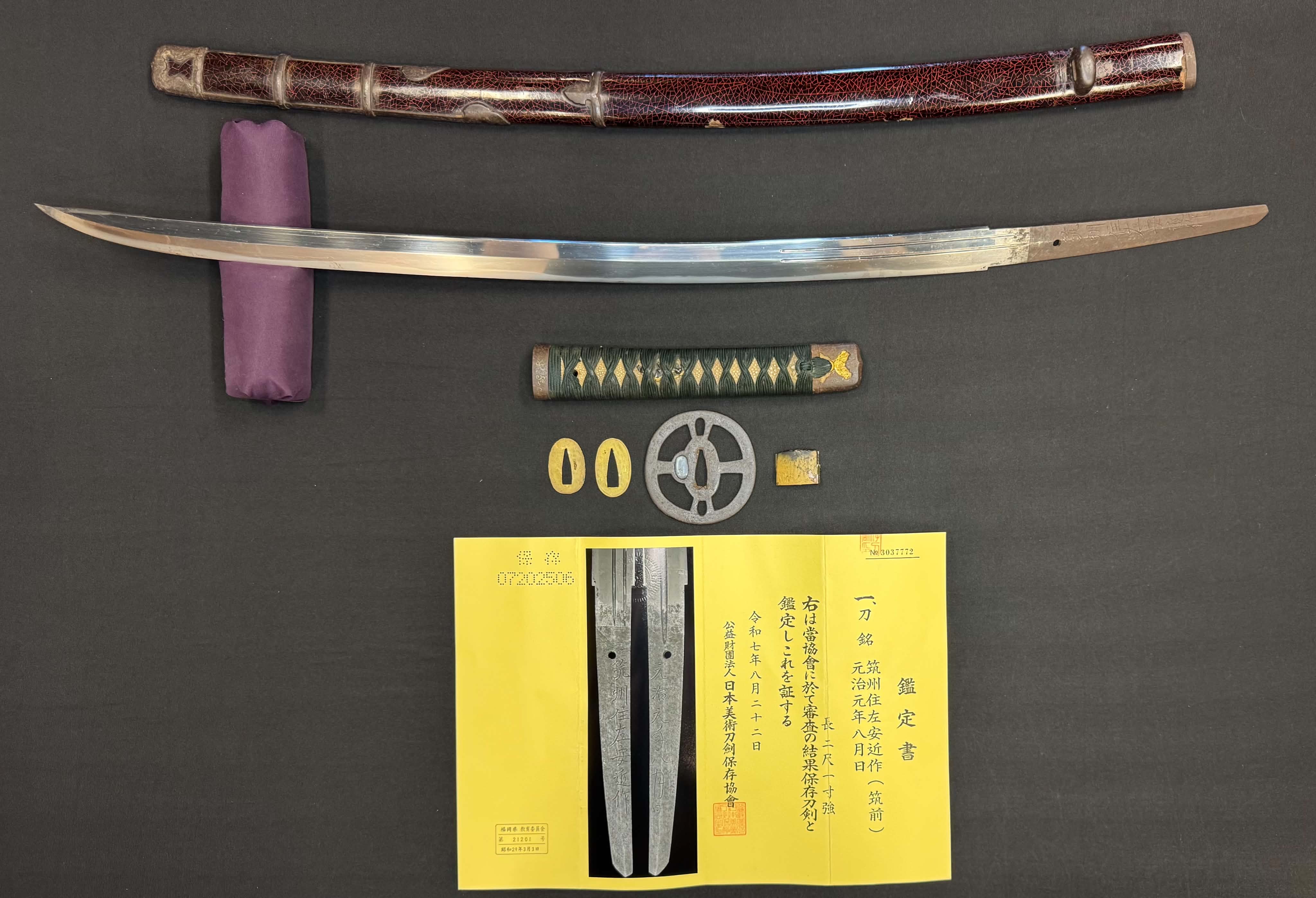 Taniyama Yasuchika — 1 of 43