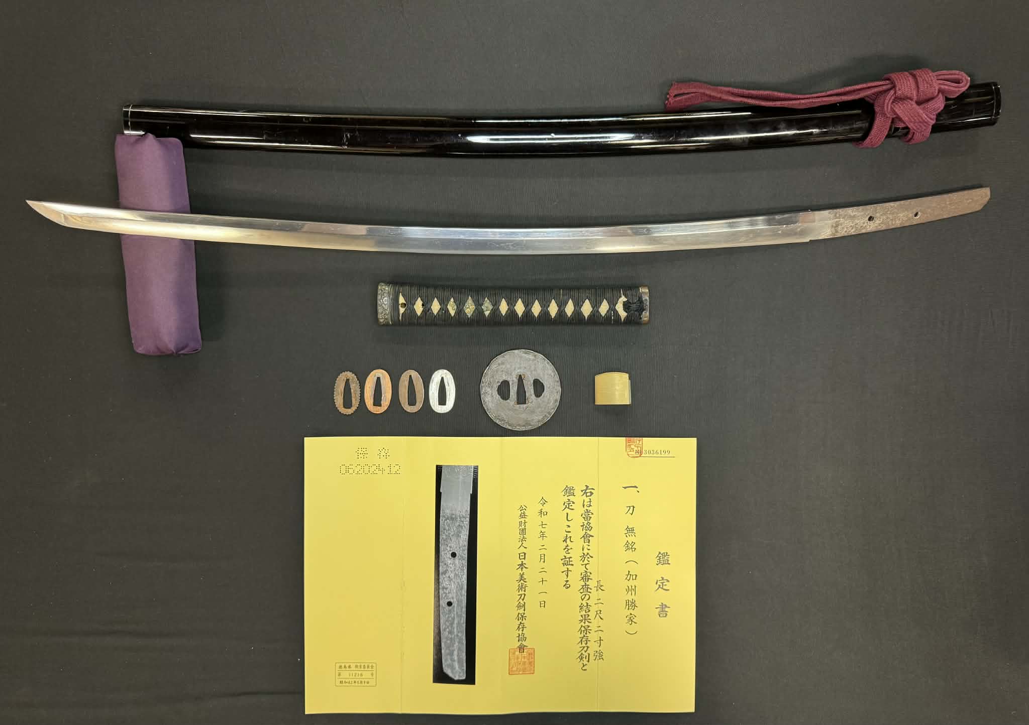 Fujishima Katsuie — 35 of 36