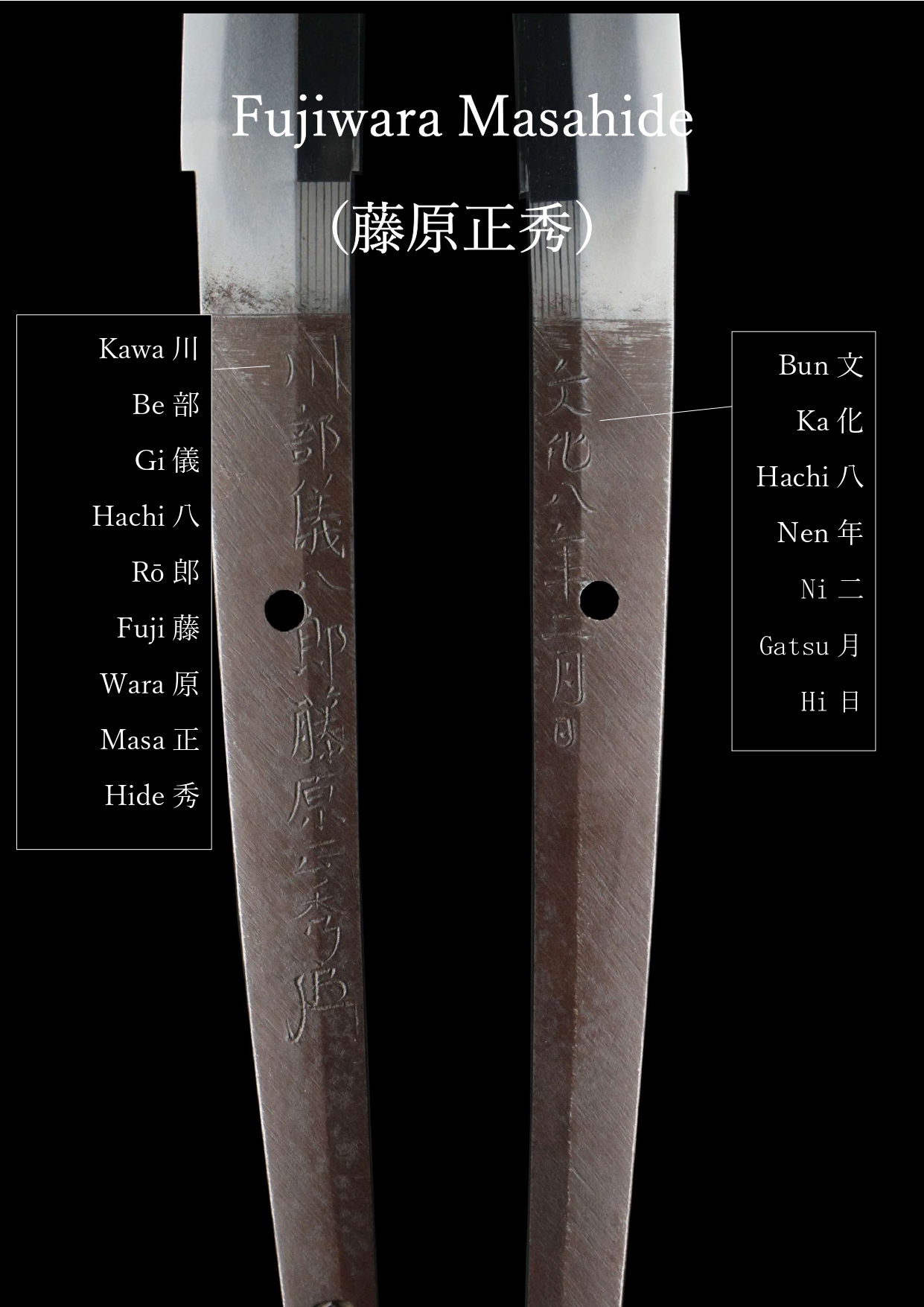 Fujiwara Masahide — 21 of 28