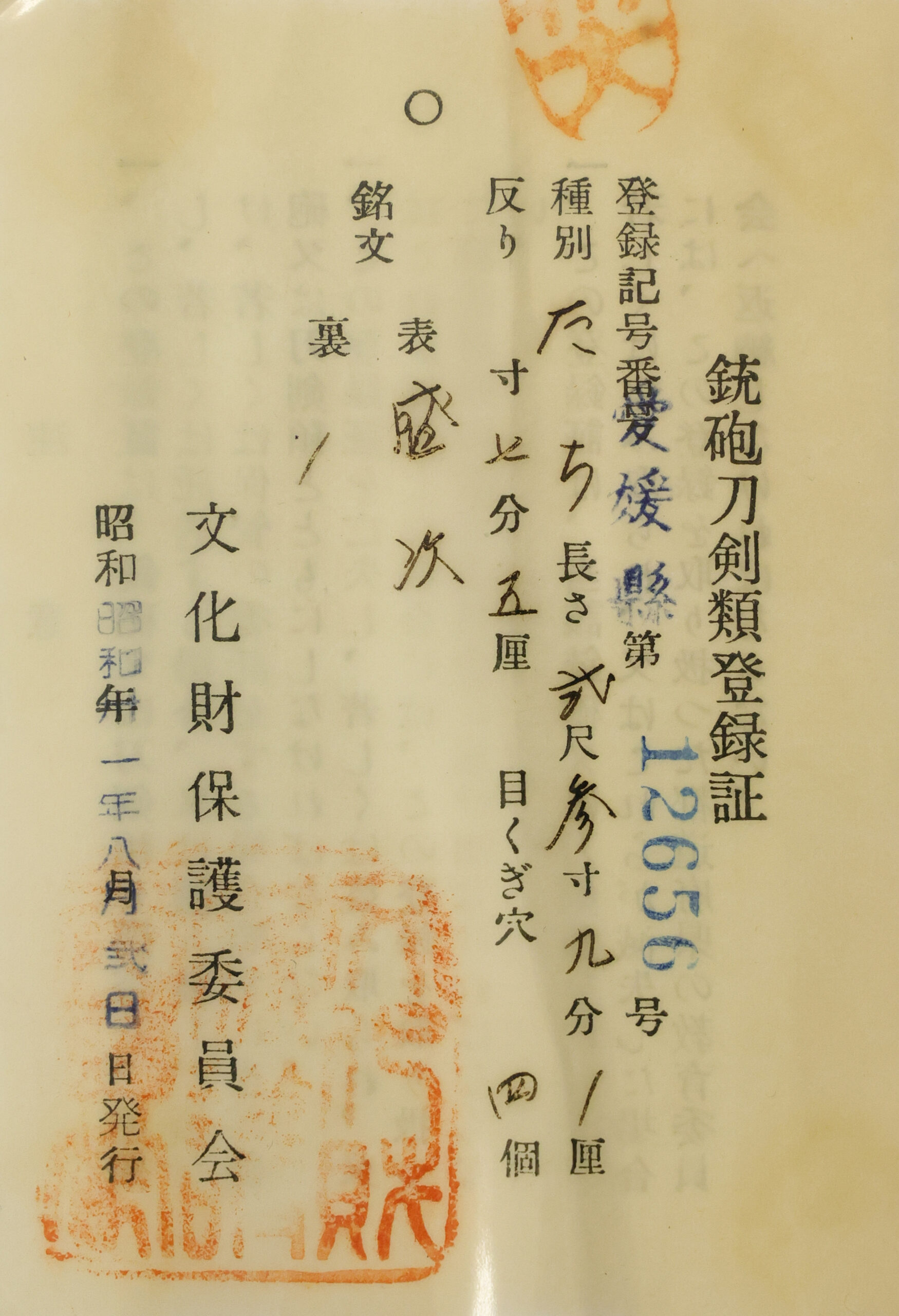 盛次 — 30 of 30