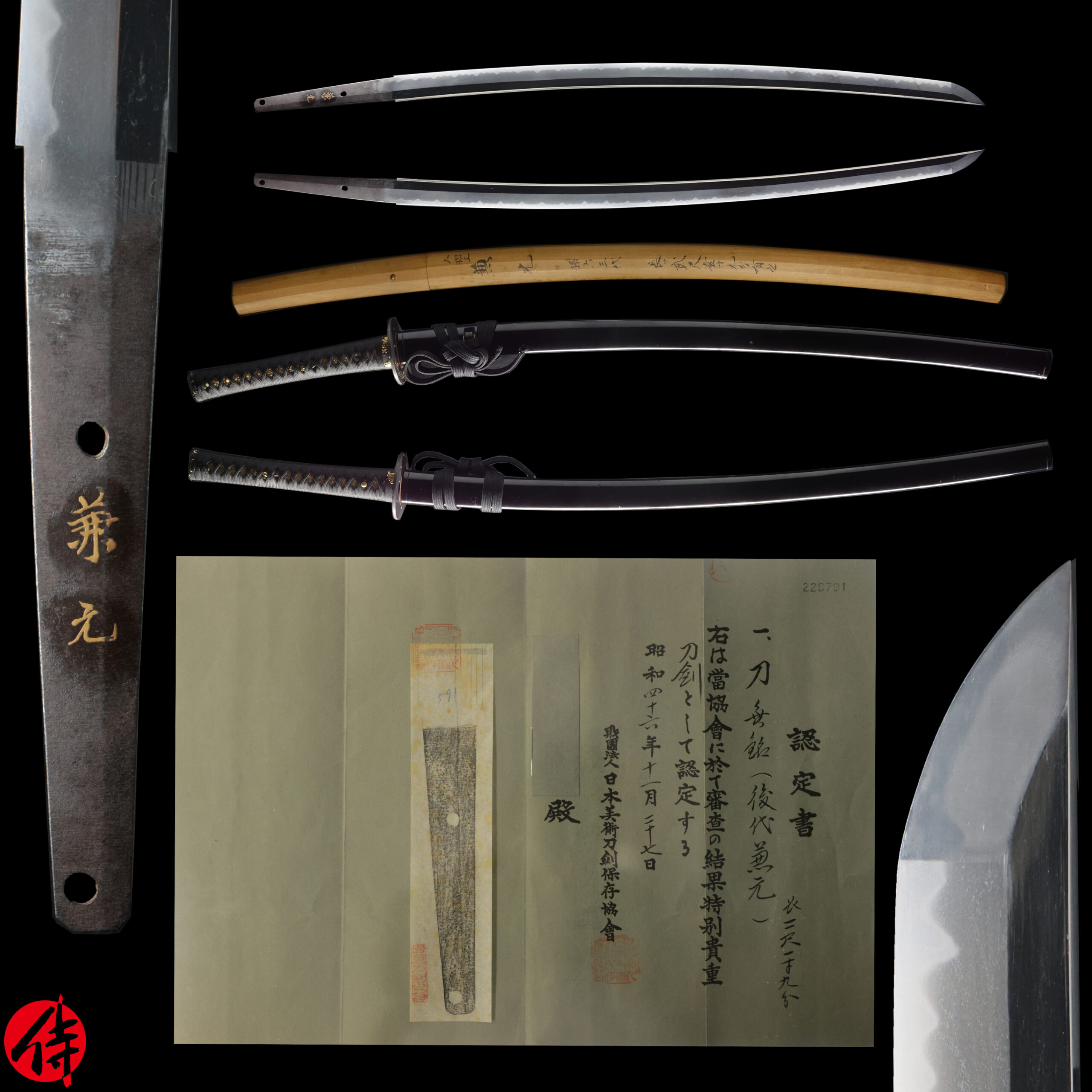 Kanemoto — 20 of 24