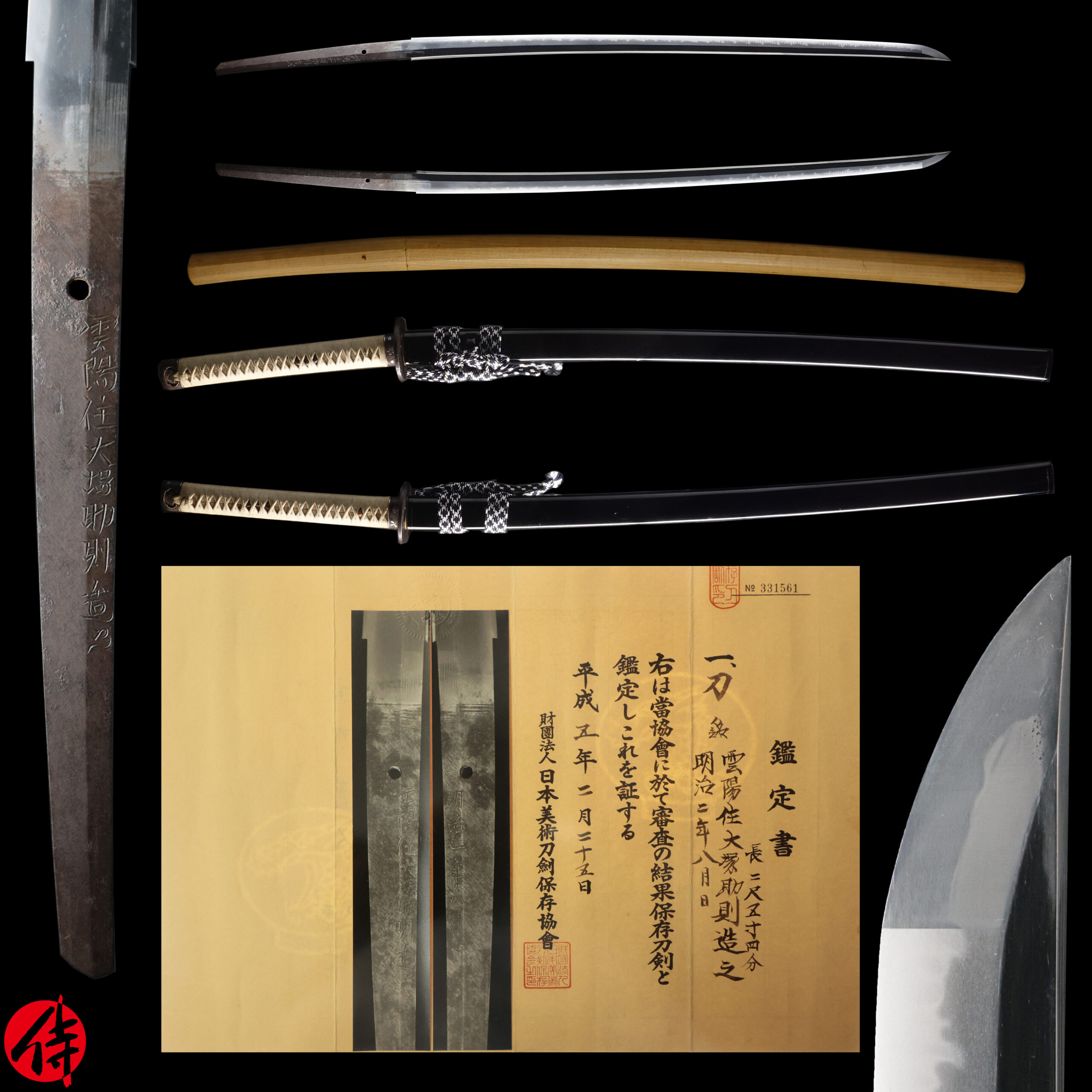 Unyo Jyu Otsuka Sukenori — 21 of 25