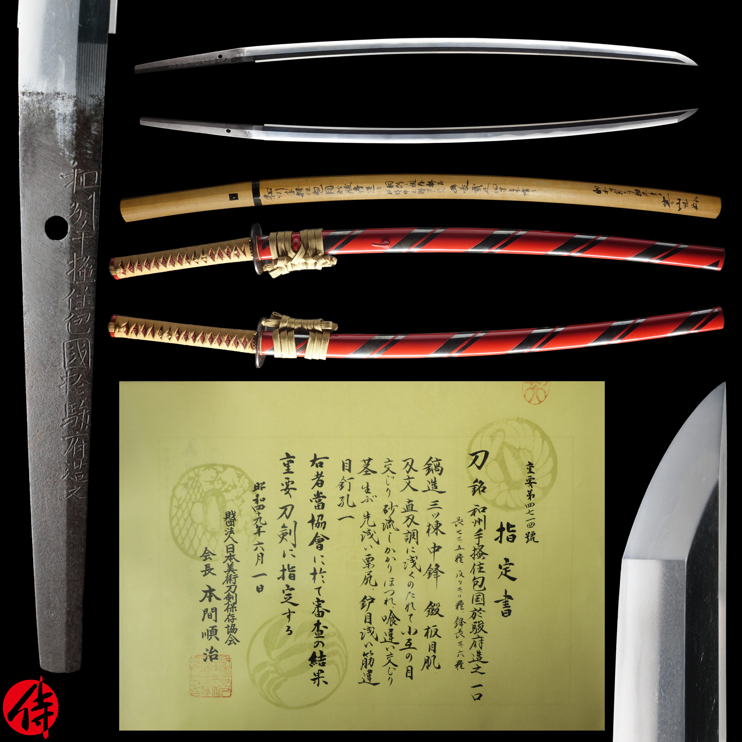 Tegai Kanekuni — 1 of 26