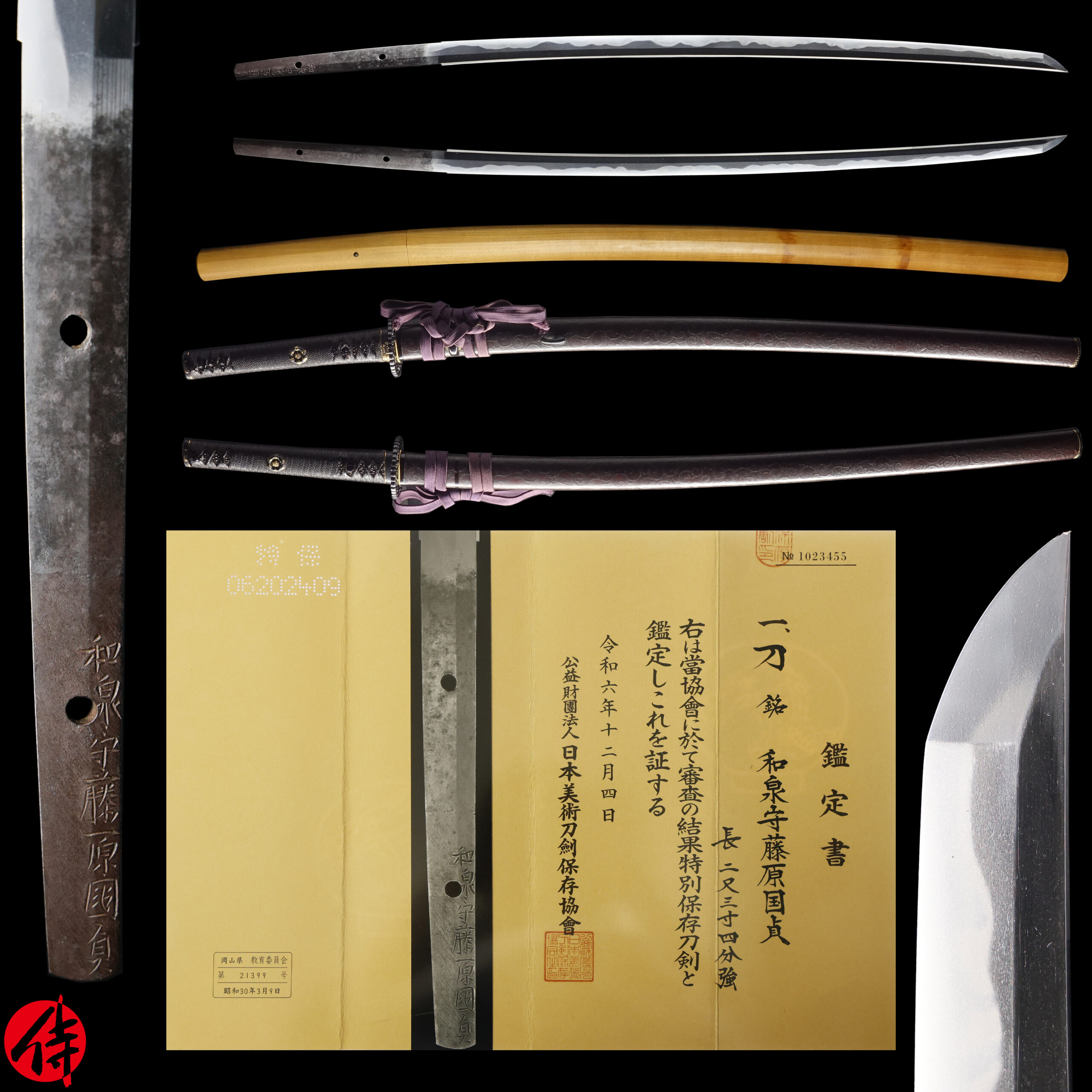 Osaka Shinkai — 1 of 25