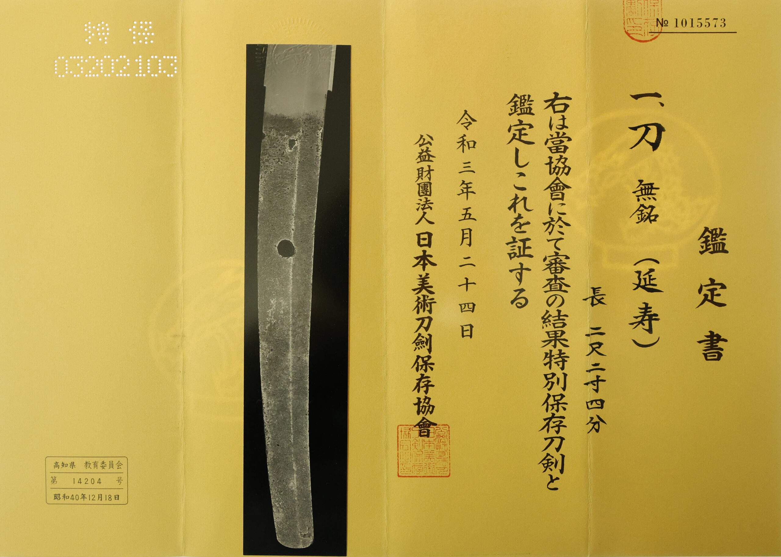 Enju School — 19 of 24