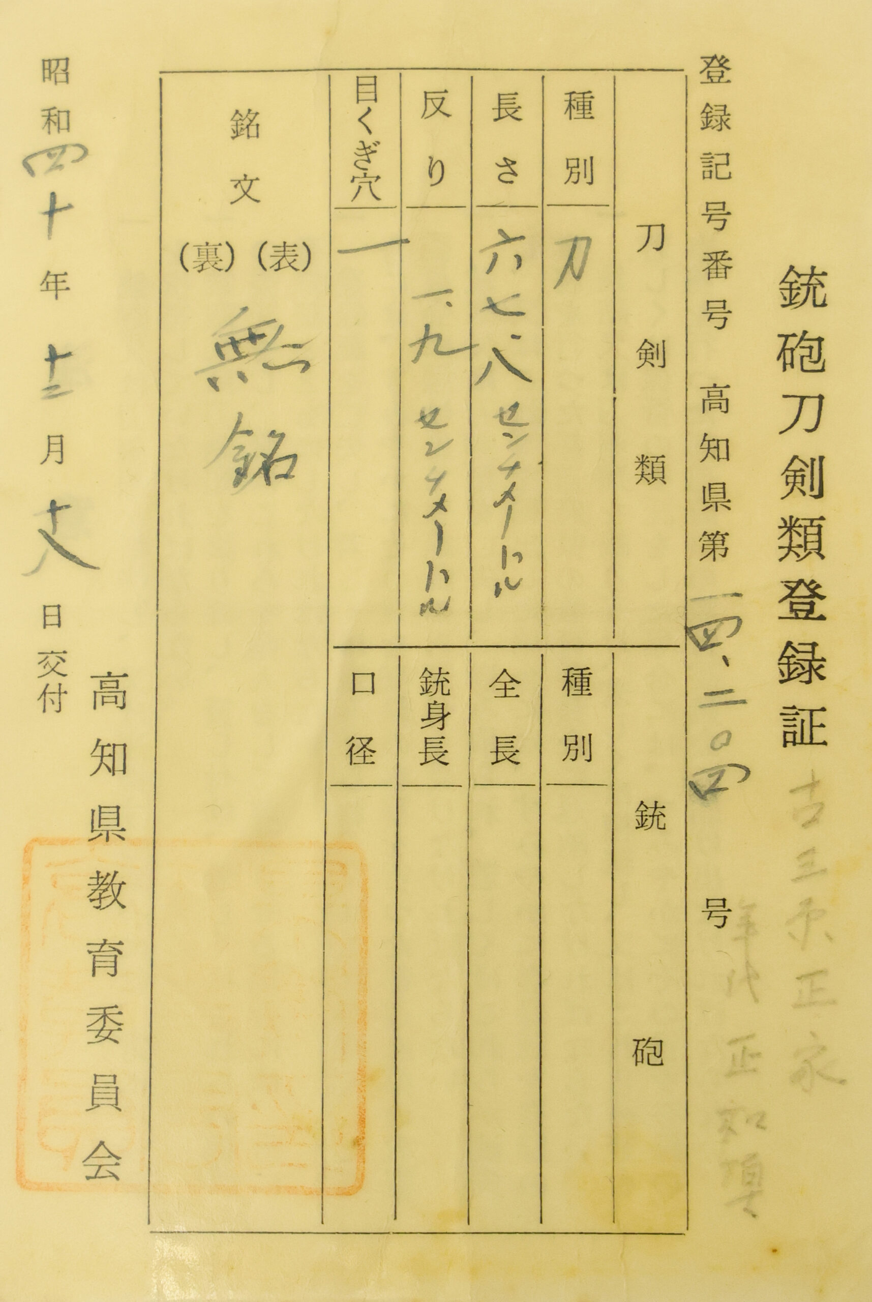 Enju School — 24 of 24