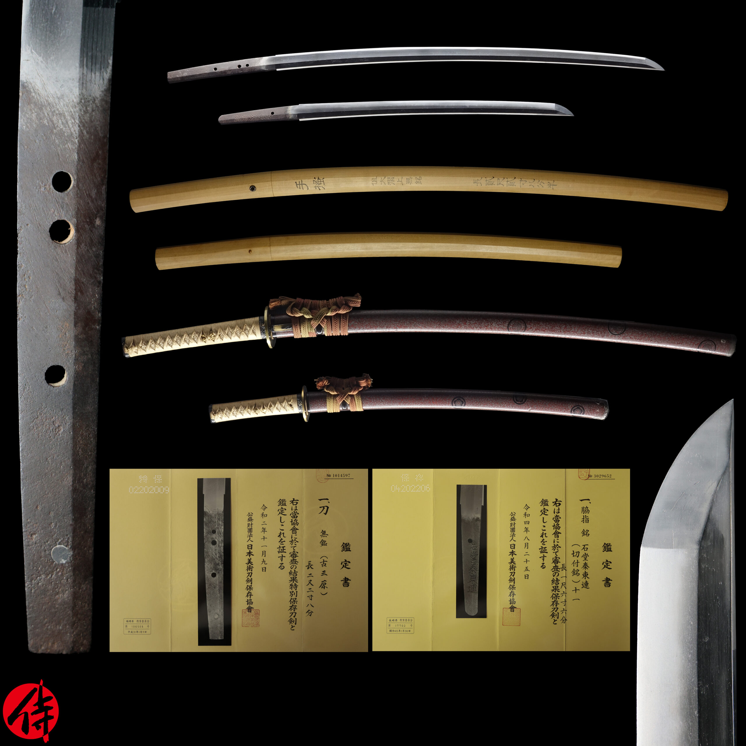Ko-Mihara / Ishidou Hata Toren — 1 of 40