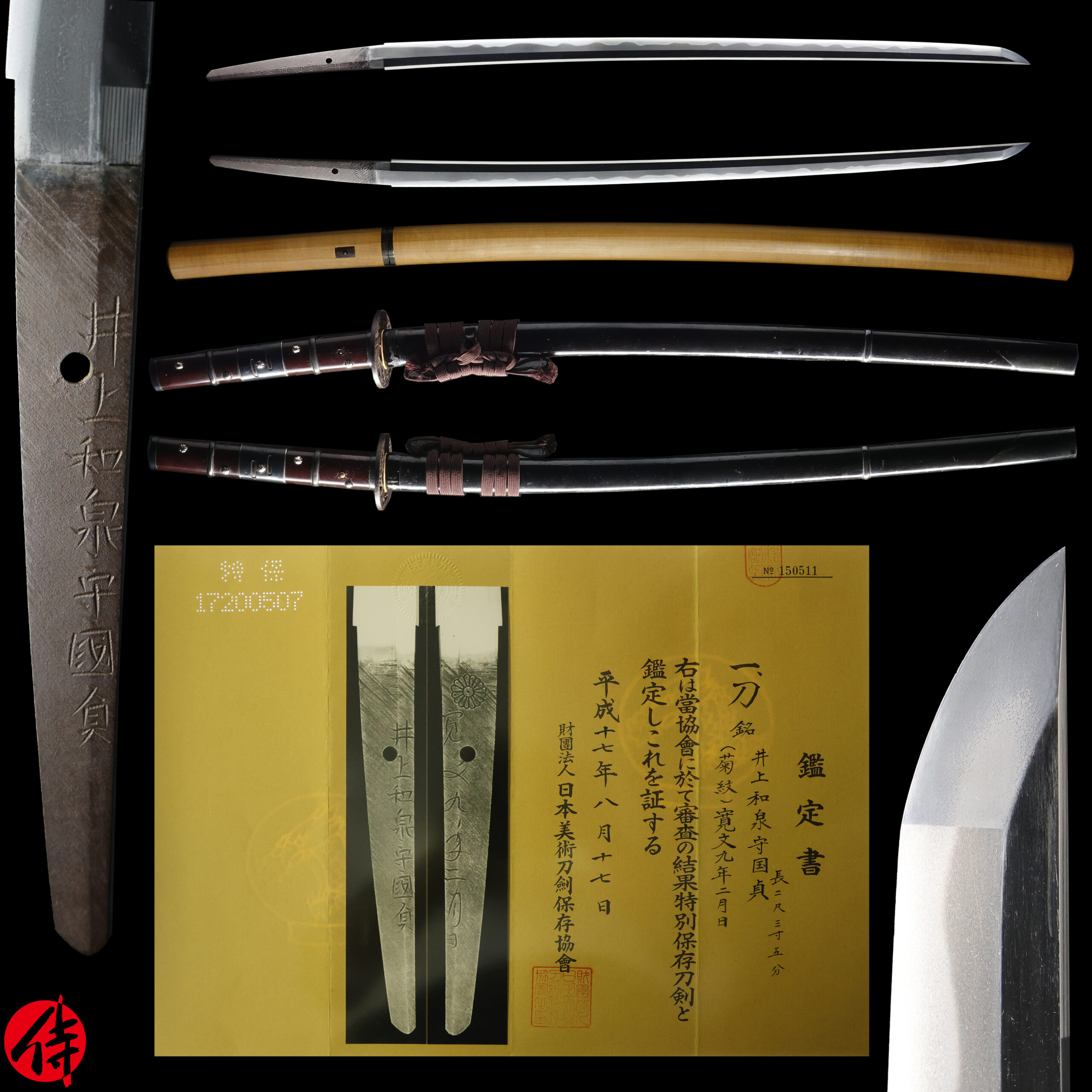 Osaka Shinto School — 19 of 22