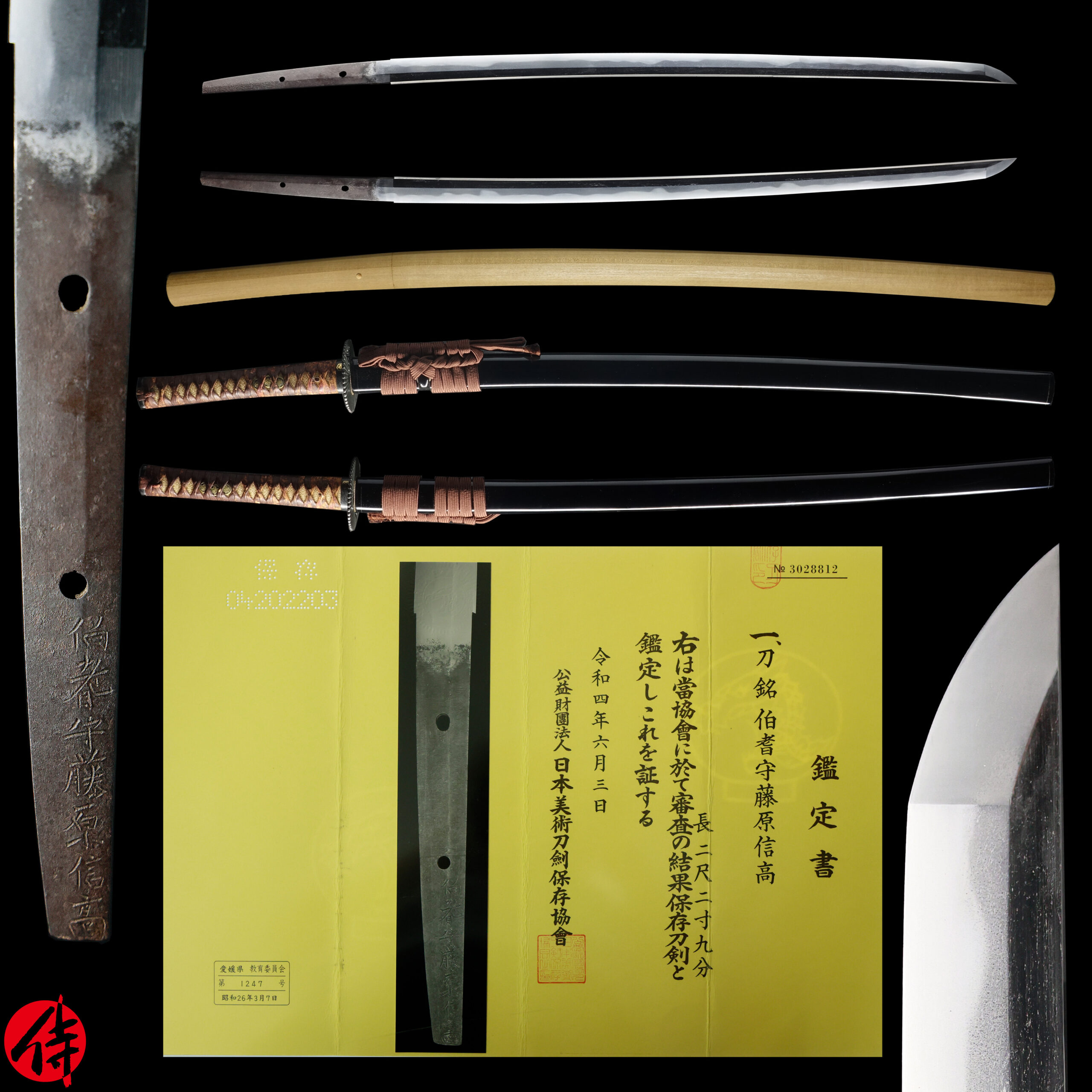 三阿弥派 — 1 of 26