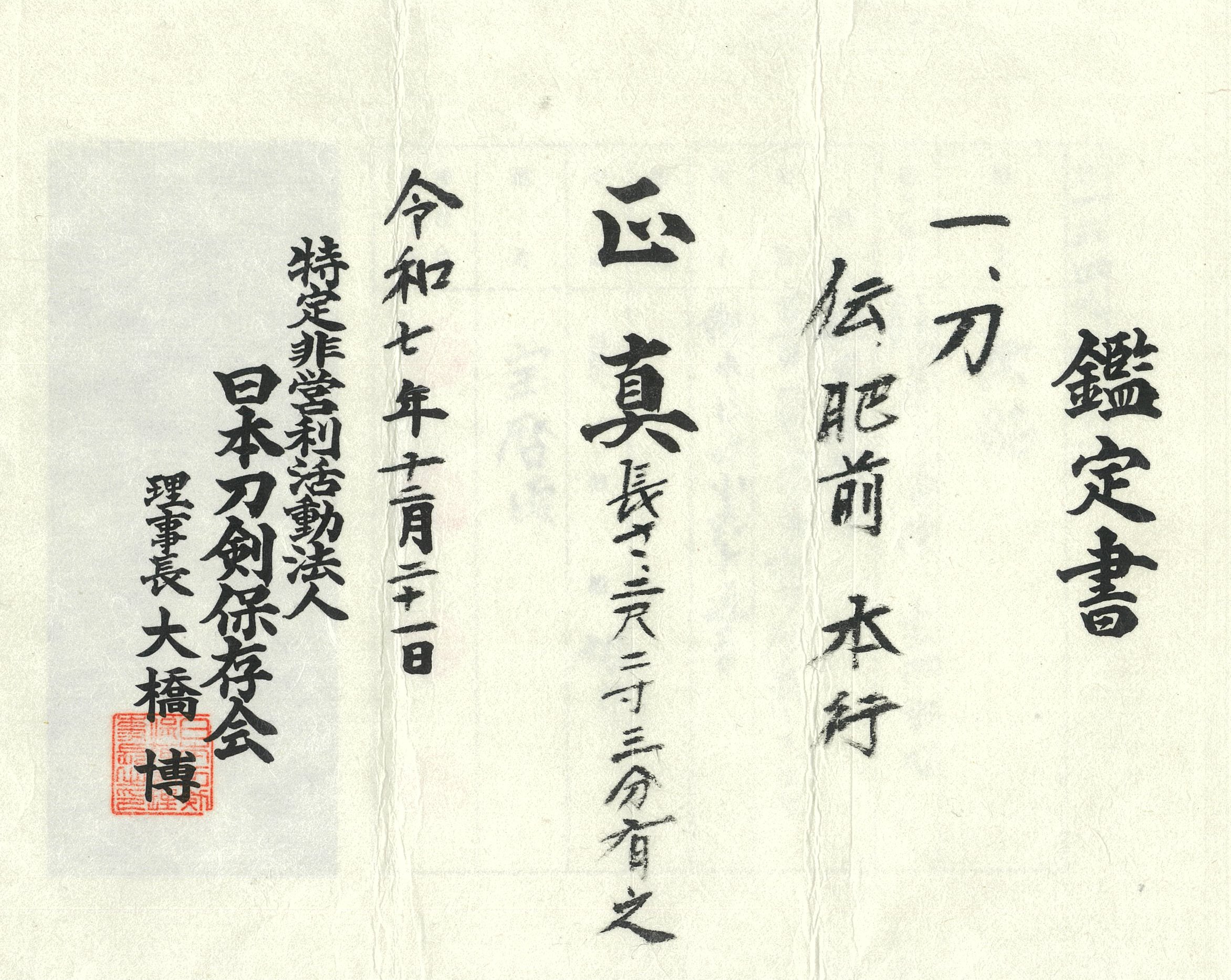 Motoyuki — 16 of 18