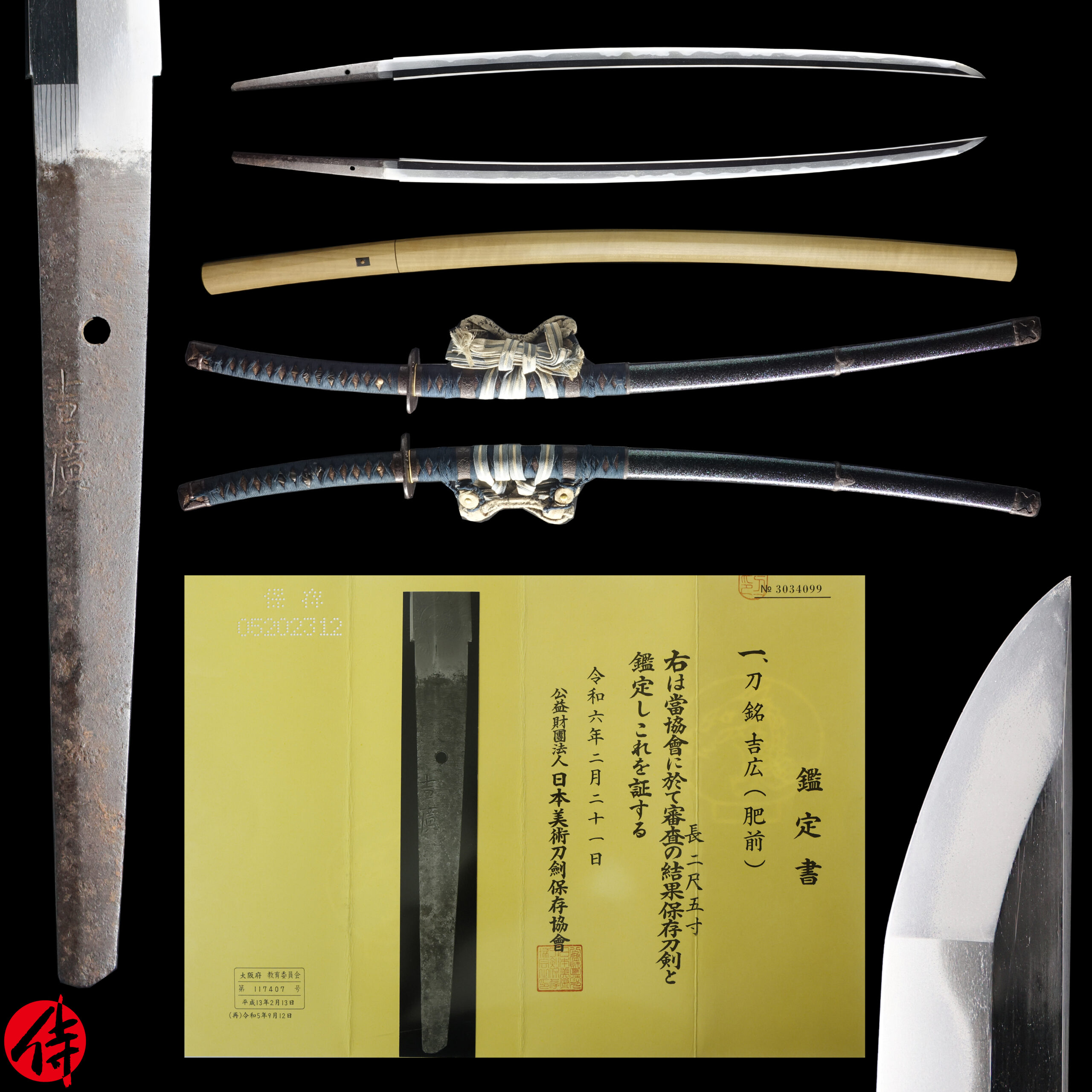 Hizen Yoshihiro — 1 of 24