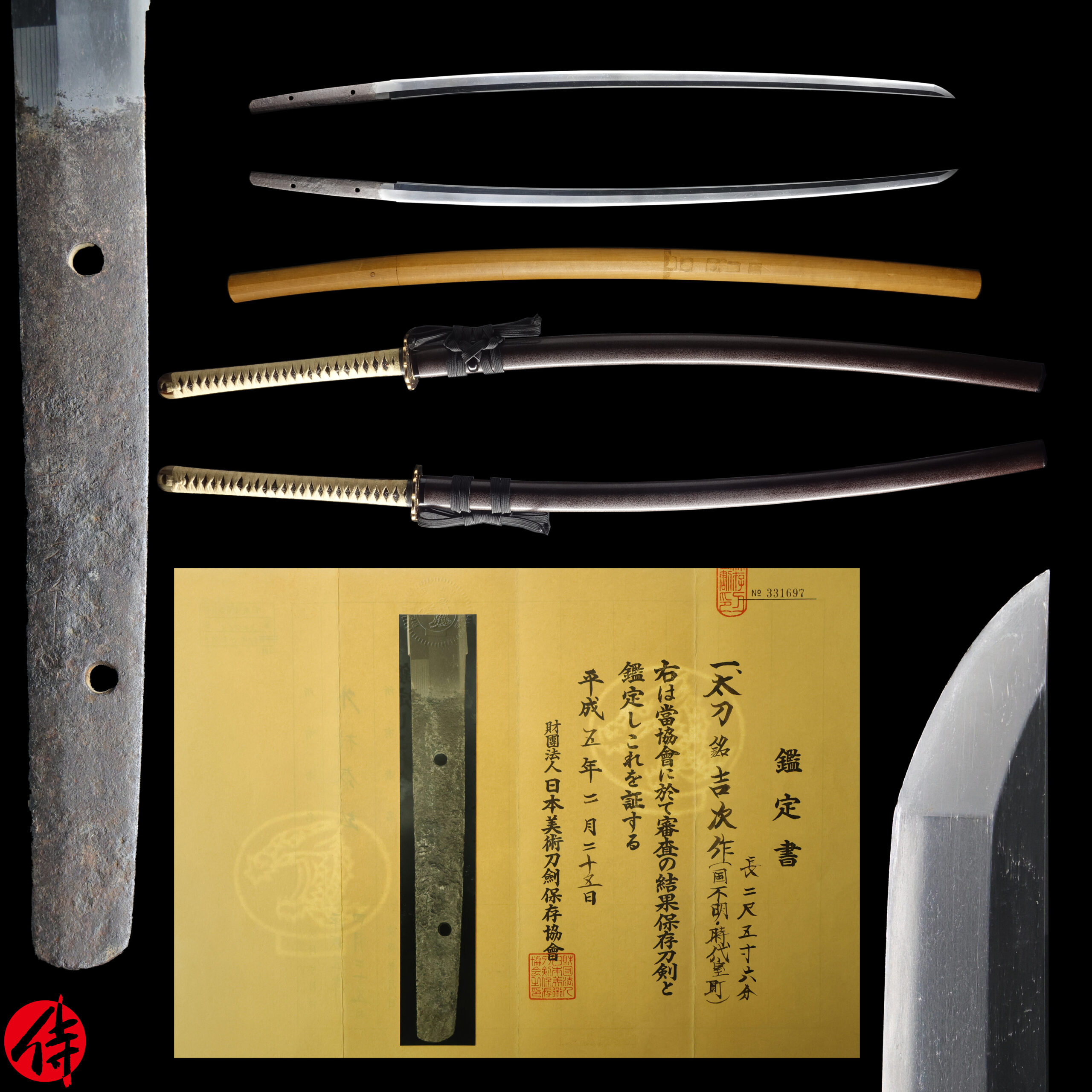 Seki Yoshitsugu — 23 of 26