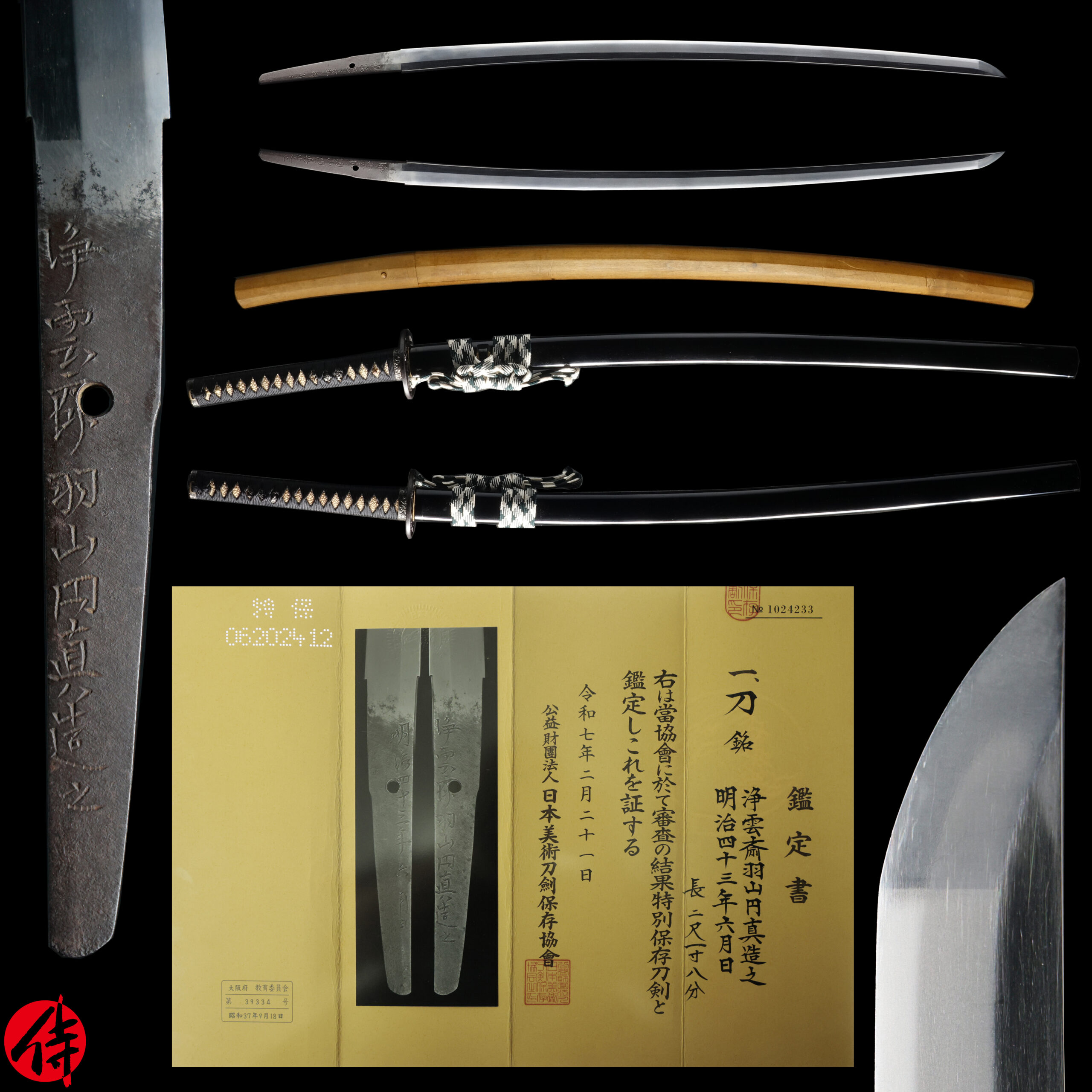 圓眞 — 21 of 24