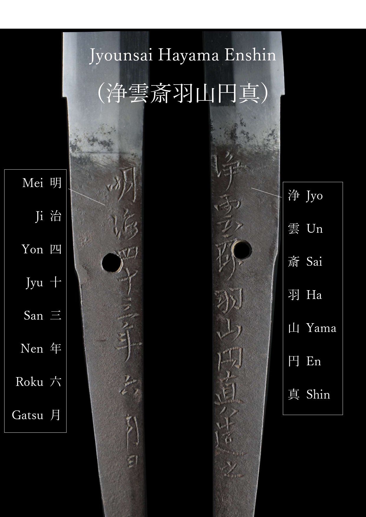 圓眞 — 19 of 24