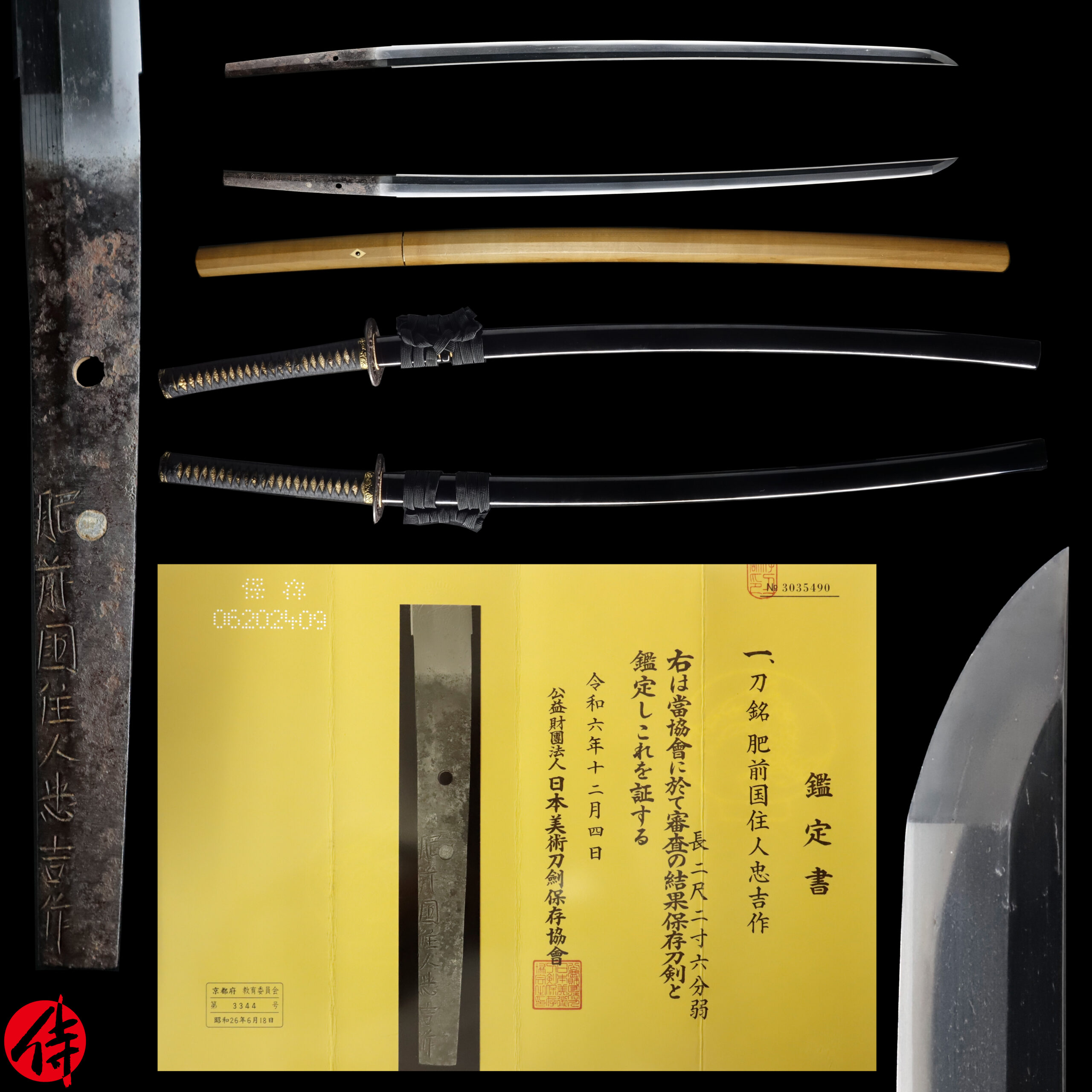 Hizen Tadayoshi — 1 of 24