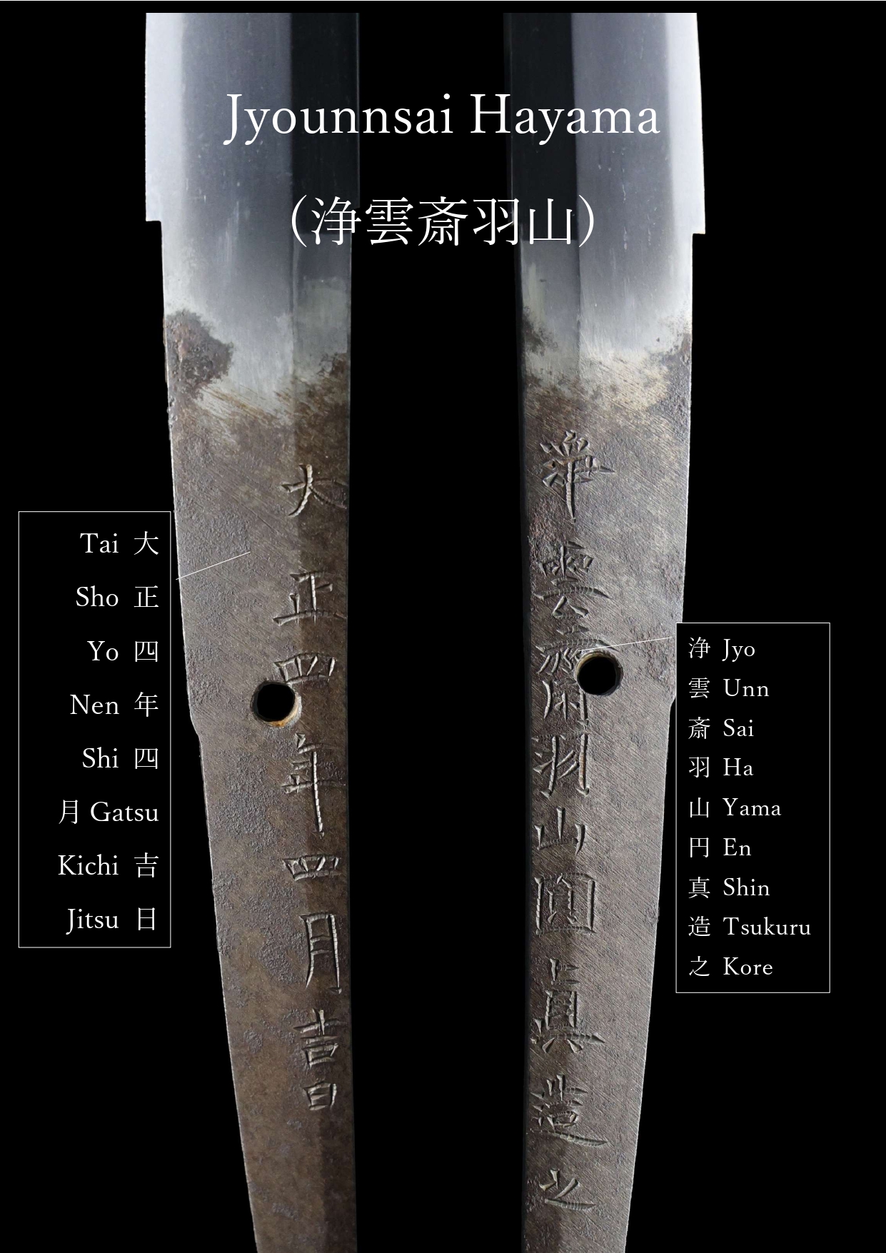 圓眞 — 18 of 23