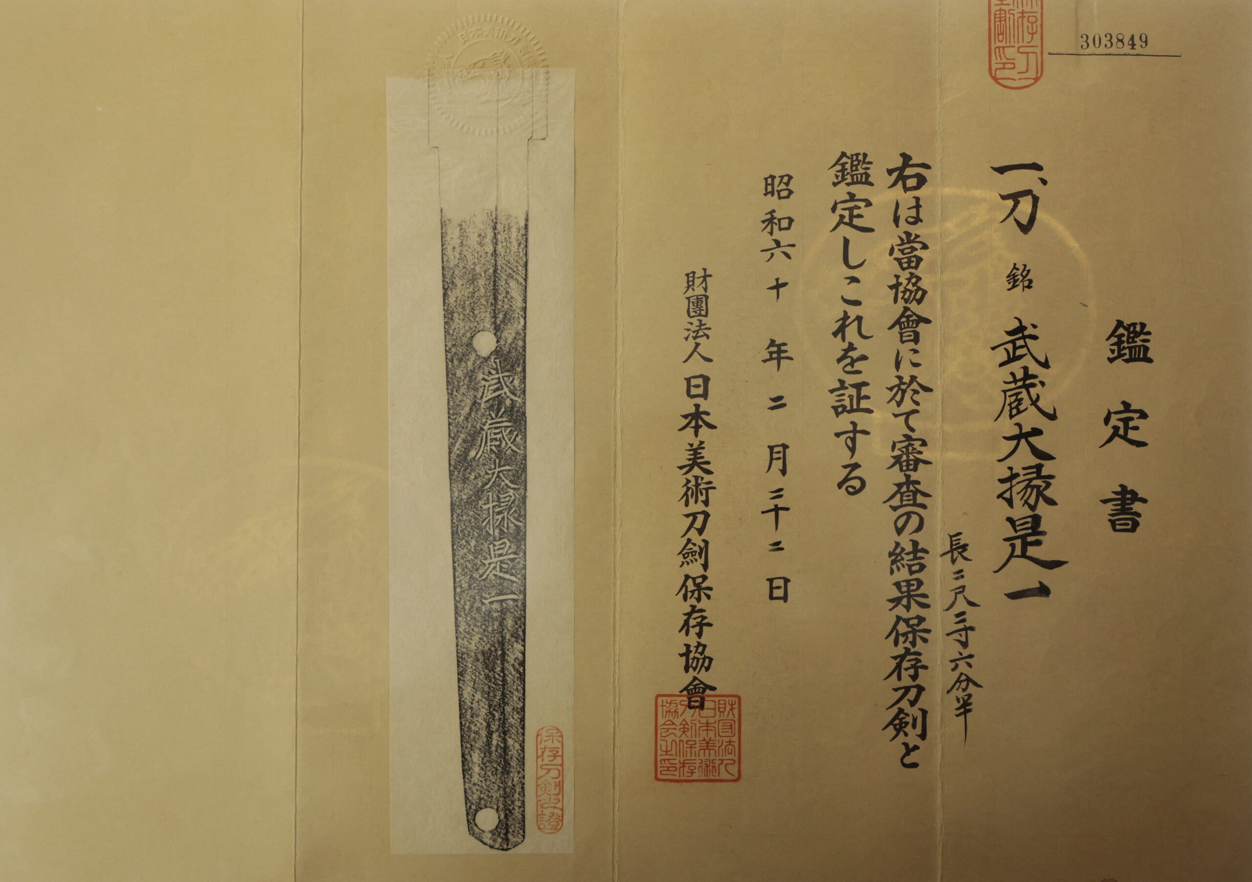 Ishido Korekazu — 20 of 24
