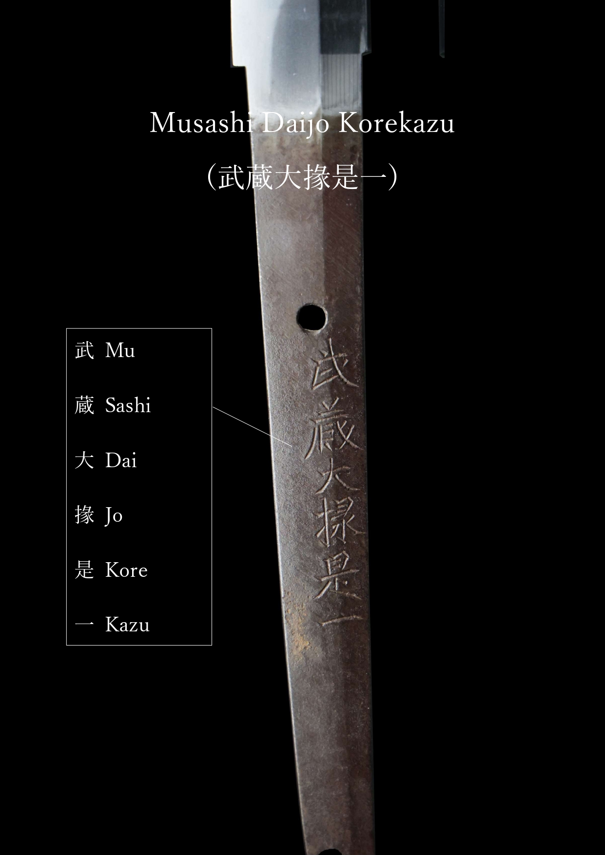 Ishido Korekazu — 19 of 24