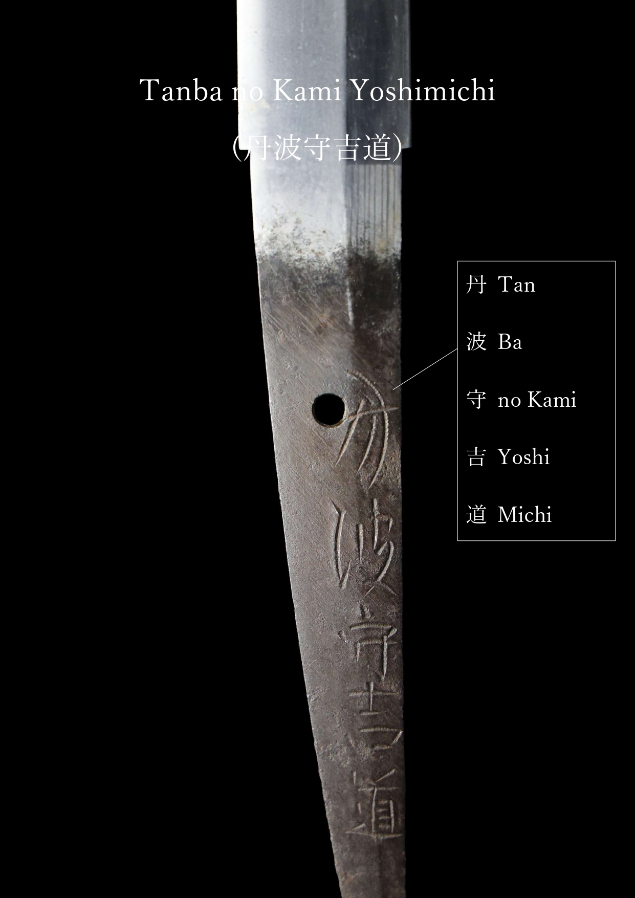 Mishina Yoshimichi — 21 of 26