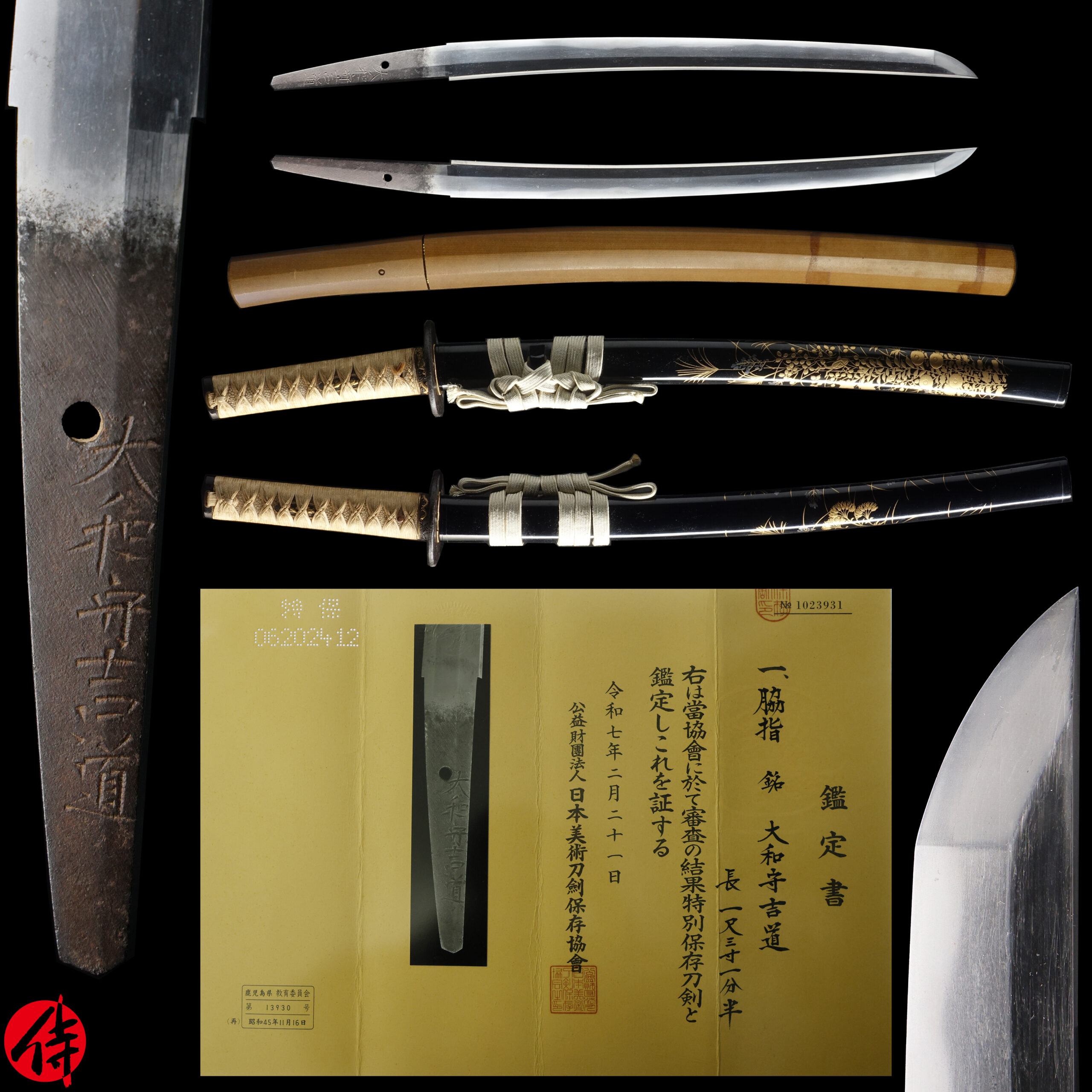 Mishina Yoshimichi — 1 of 22