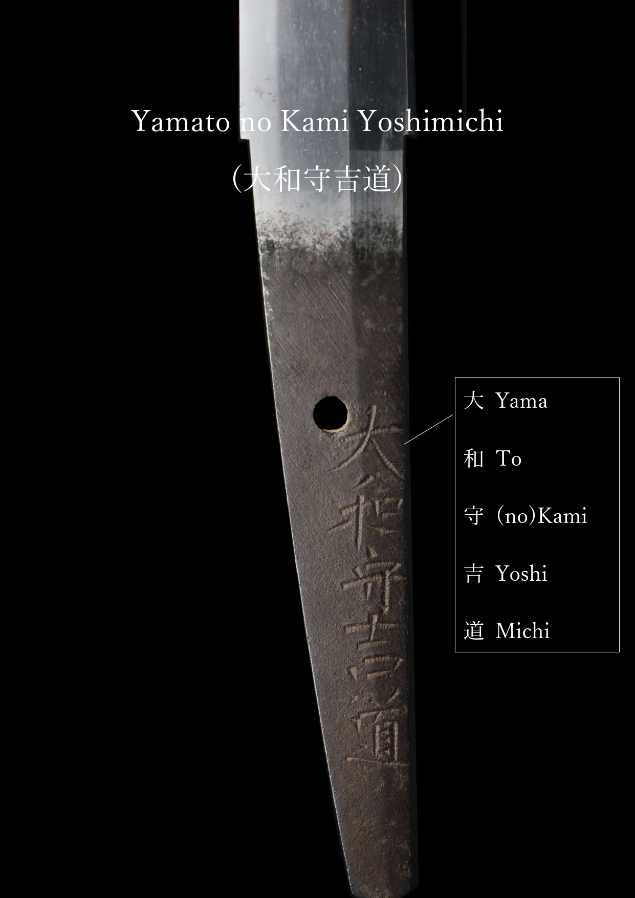 Mishina Yoshimichi — 21 of 22