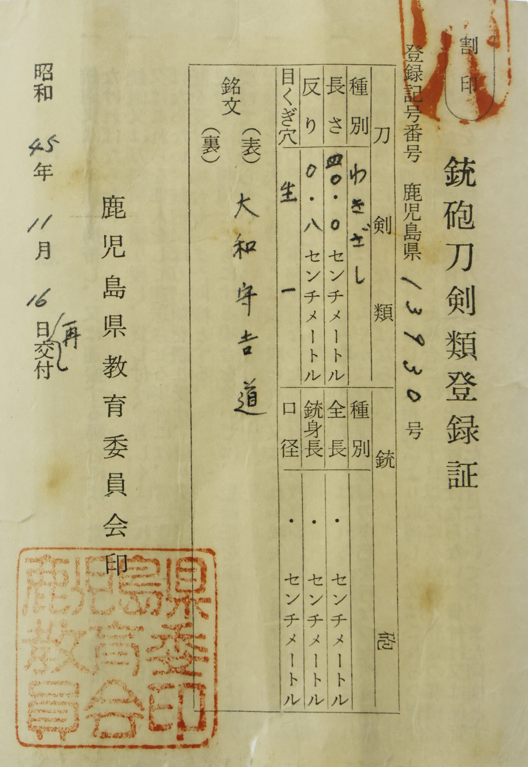 Mishina Yoshimichi — 22 of 22