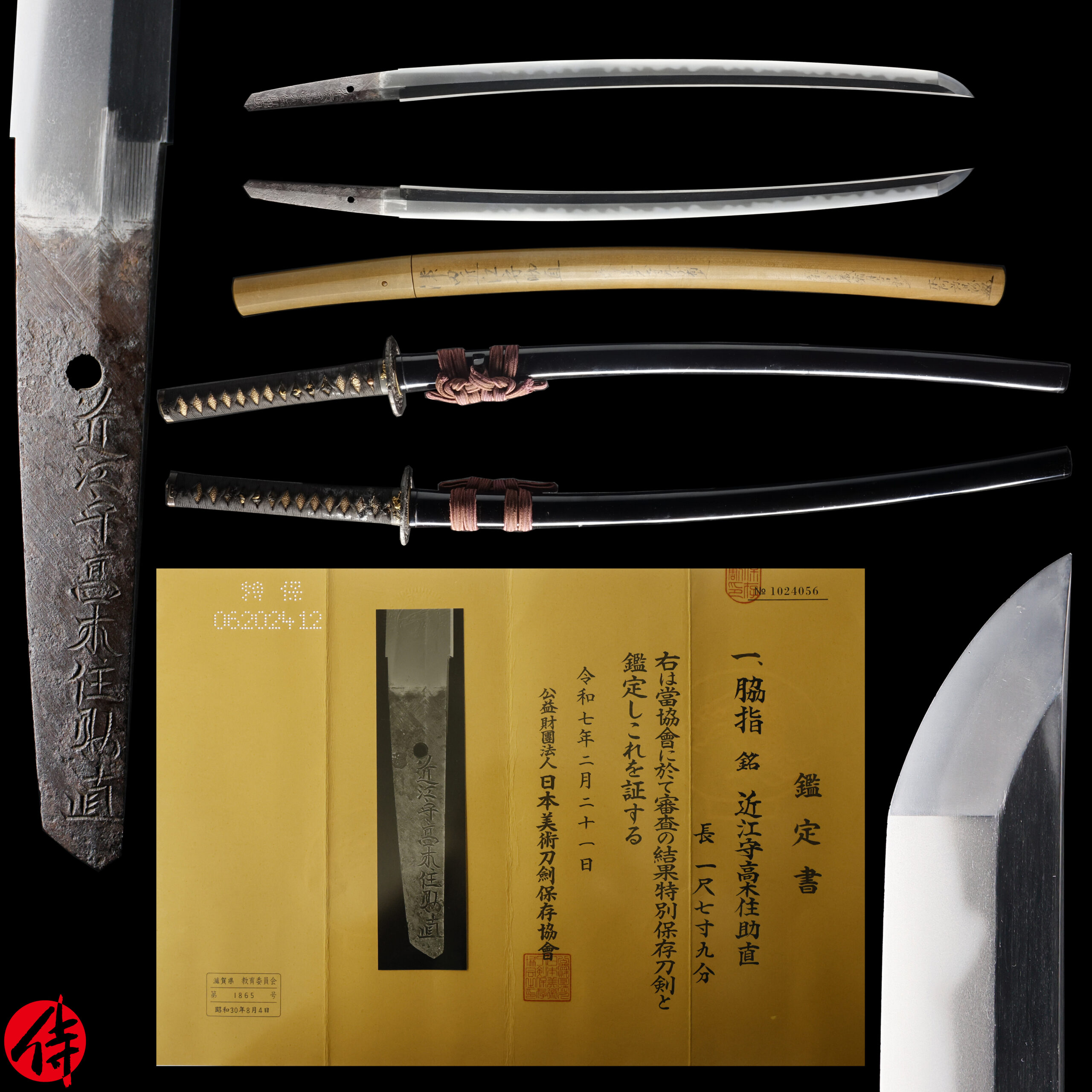 助直 — 1 of 25