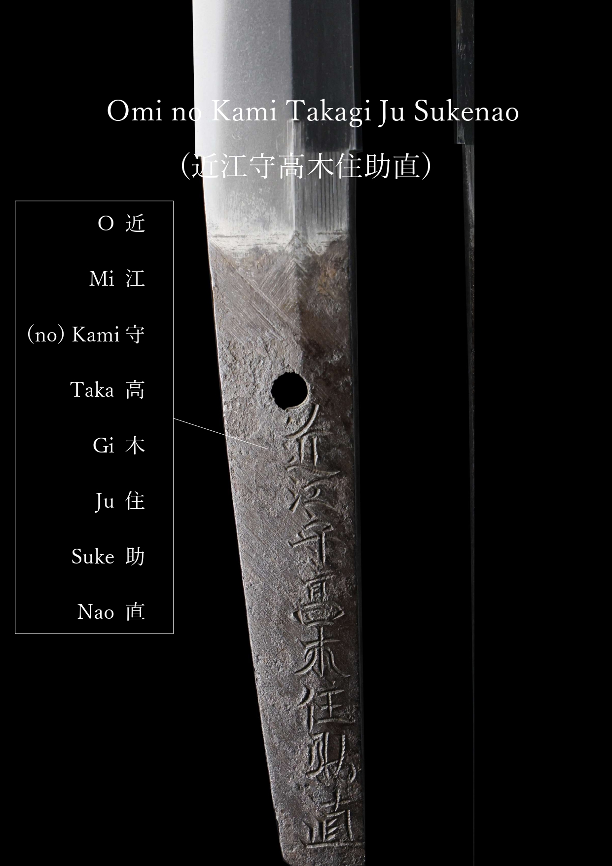 助直 — 24 of 25