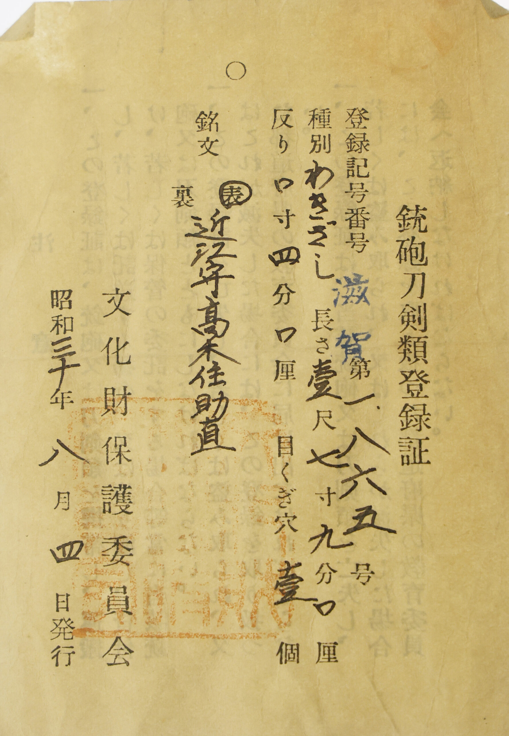 助直 — 25 of 25