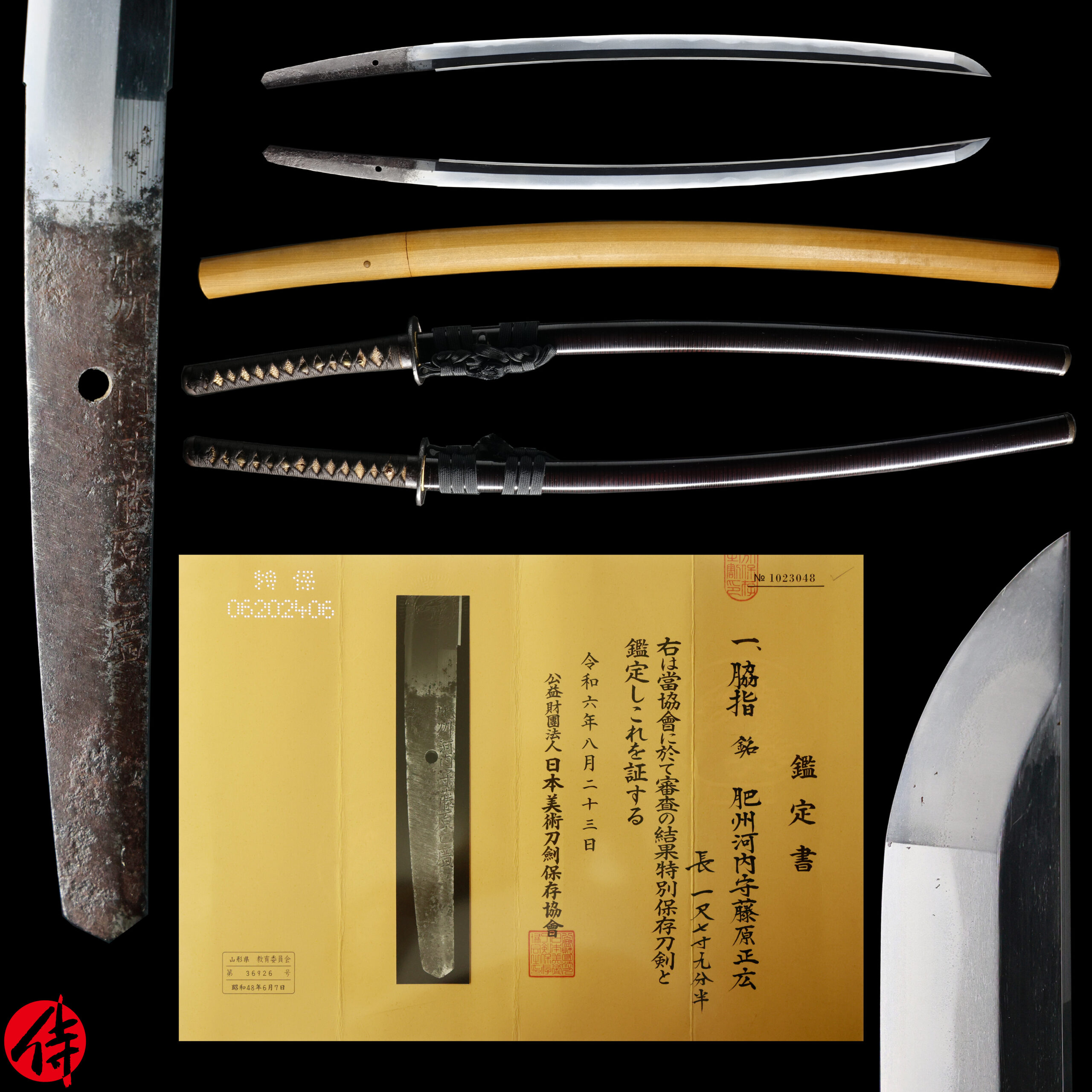 正廣 — 1 of 25
