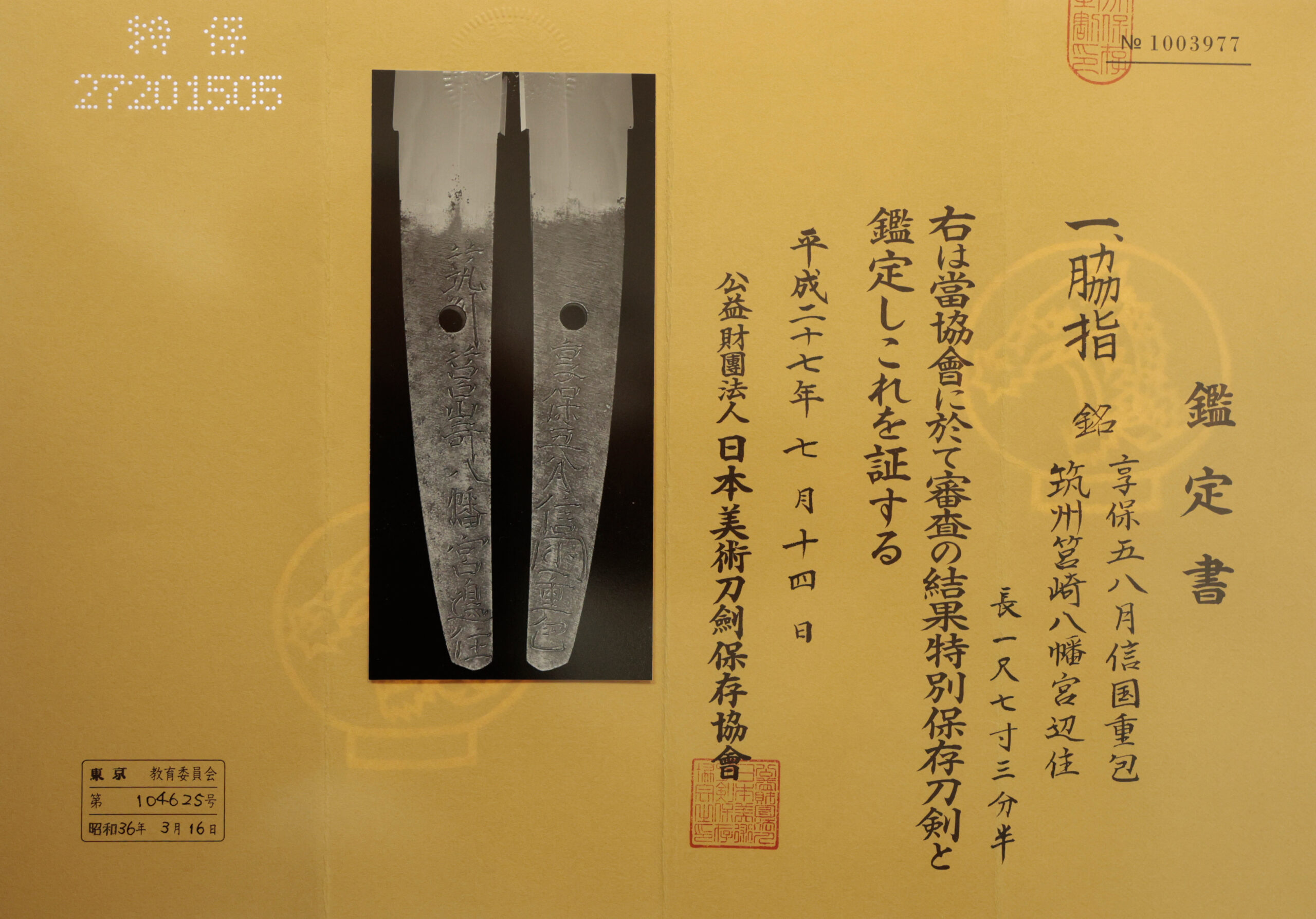 重包 — 15 of 16
