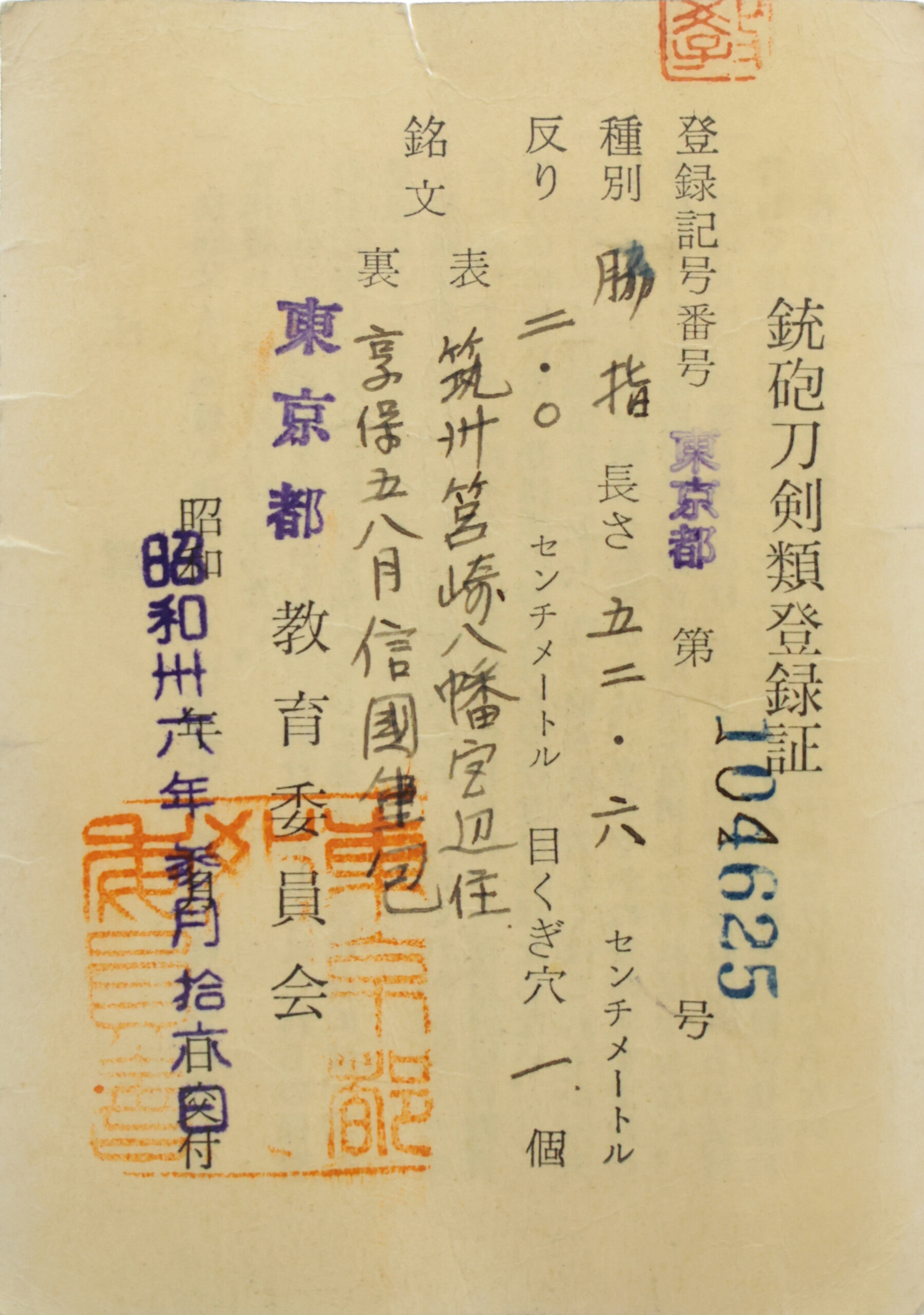 重包 — 16 of 16
