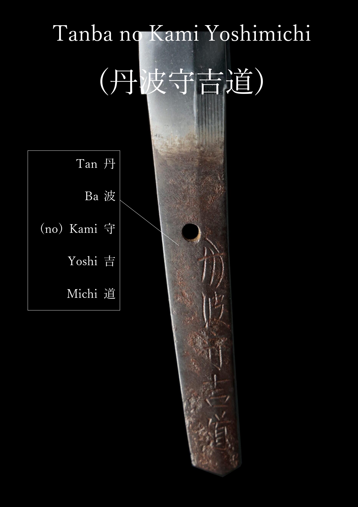 Mishina Yoshimichi — 17 of 18