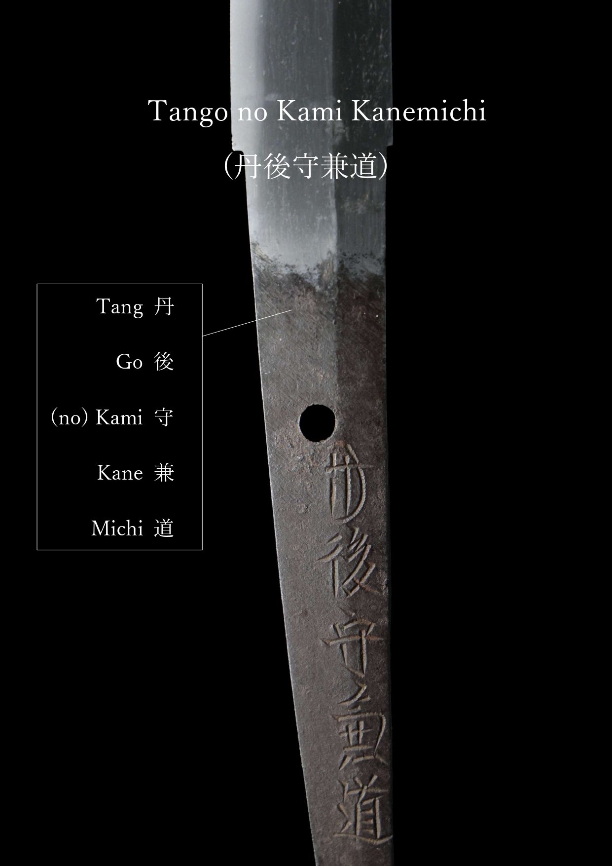Mishina Kanemichi — 18 of 19