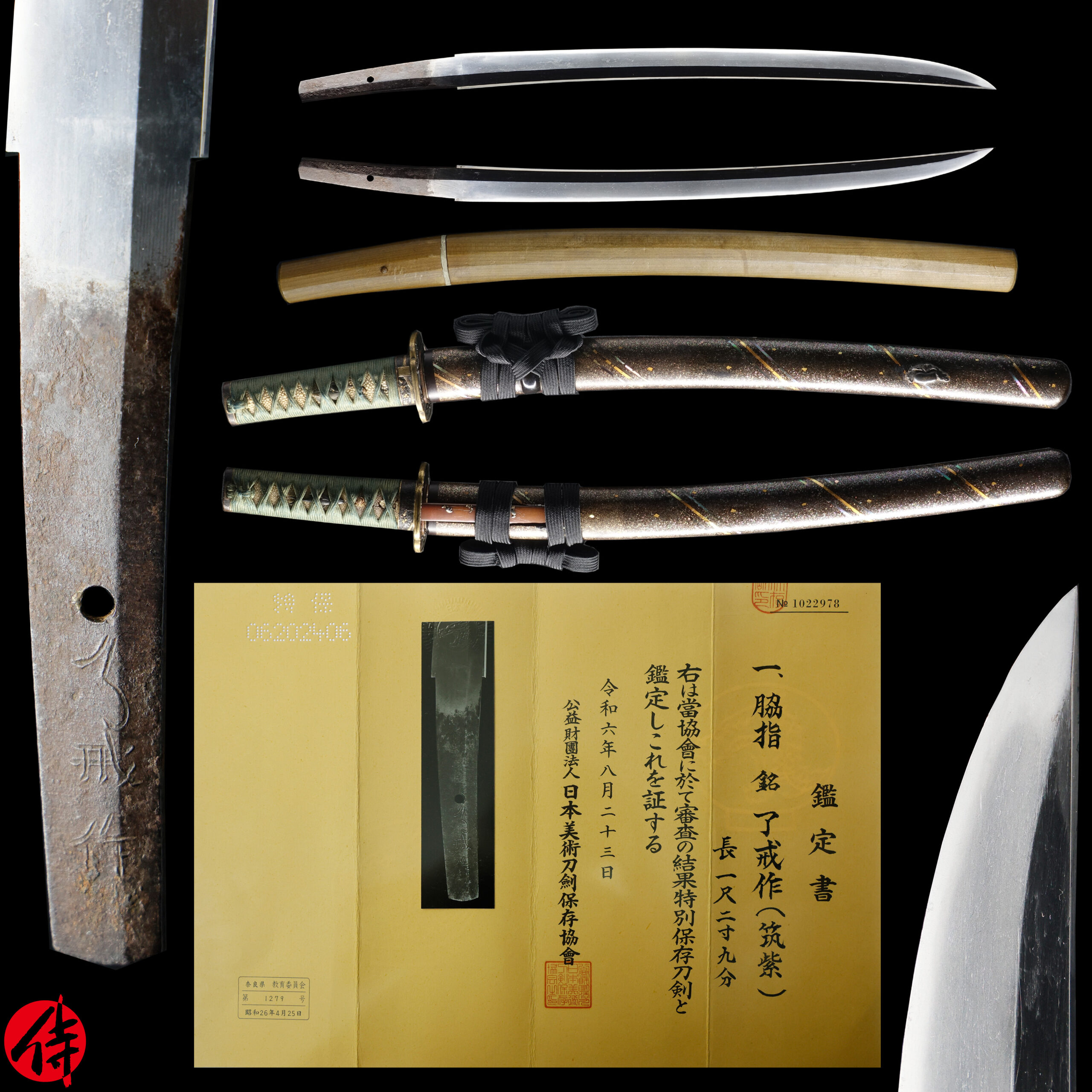 Ryokai School — 1 of 27