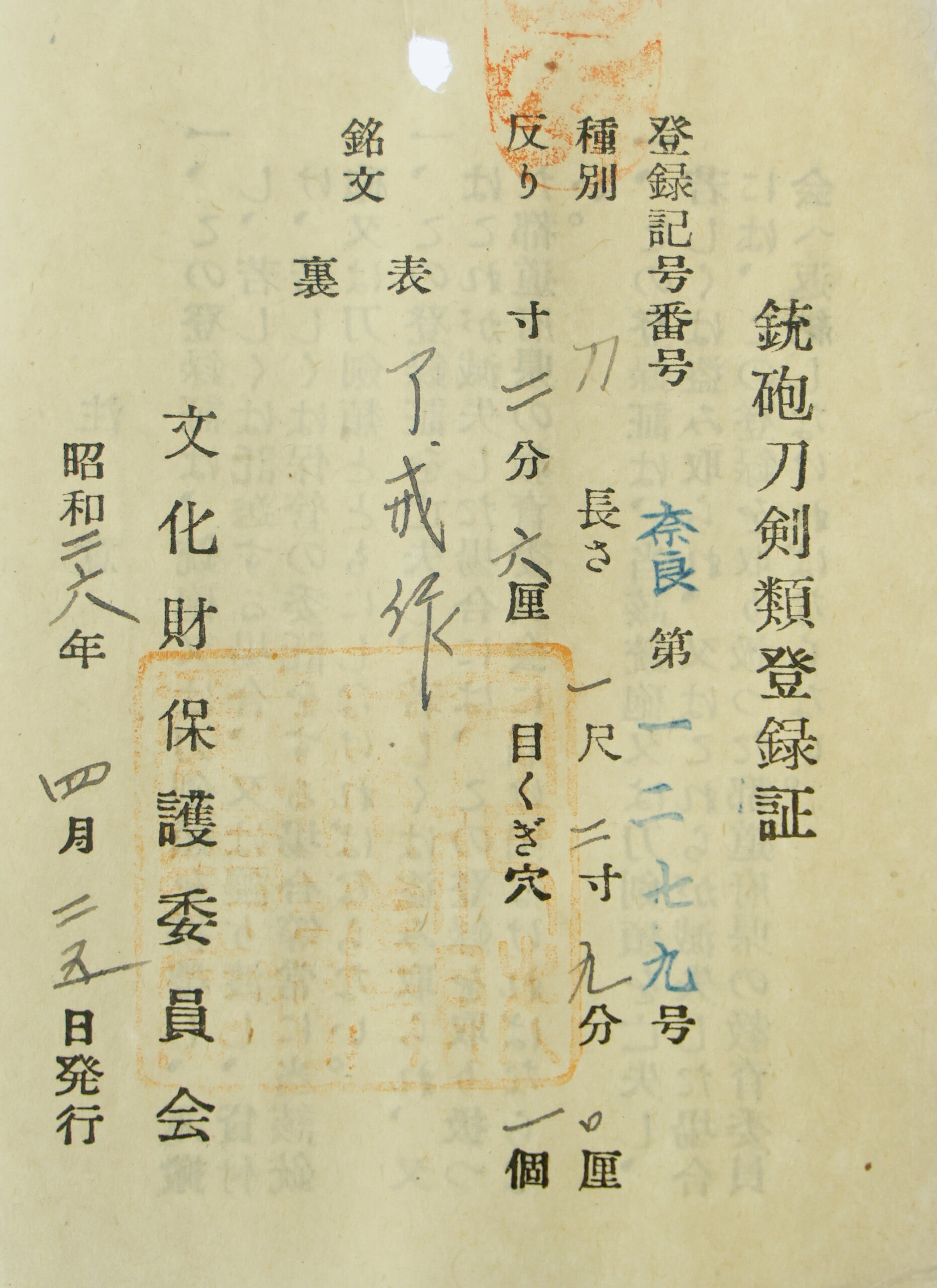 Ryokai School — 27 of 27