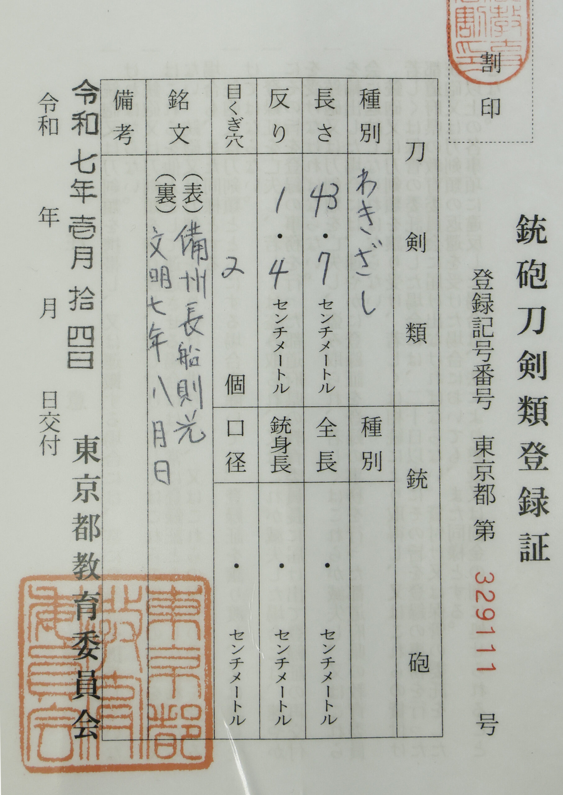 則光 — 22 of 22