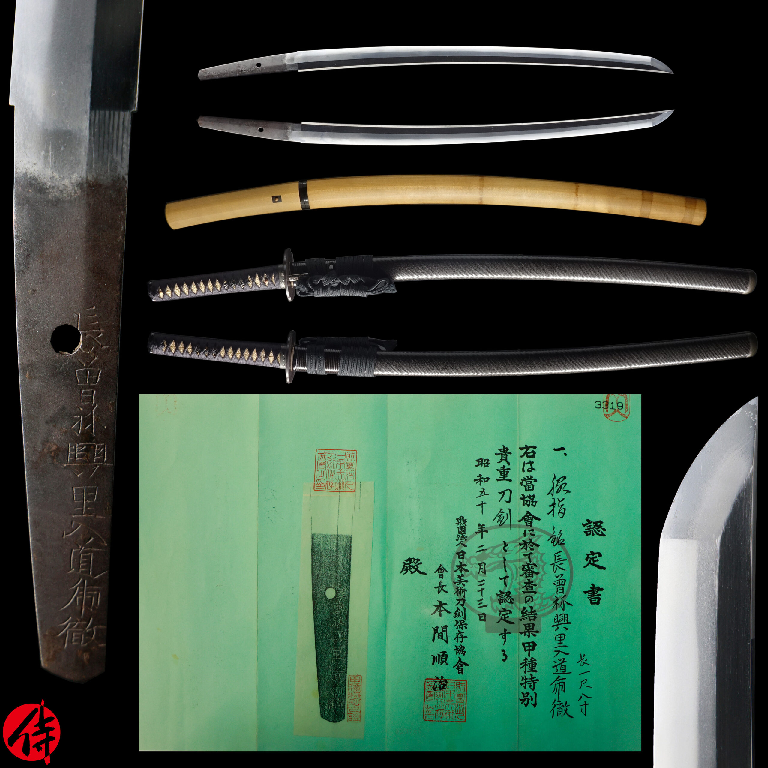 Kotetsu — 1 of 27