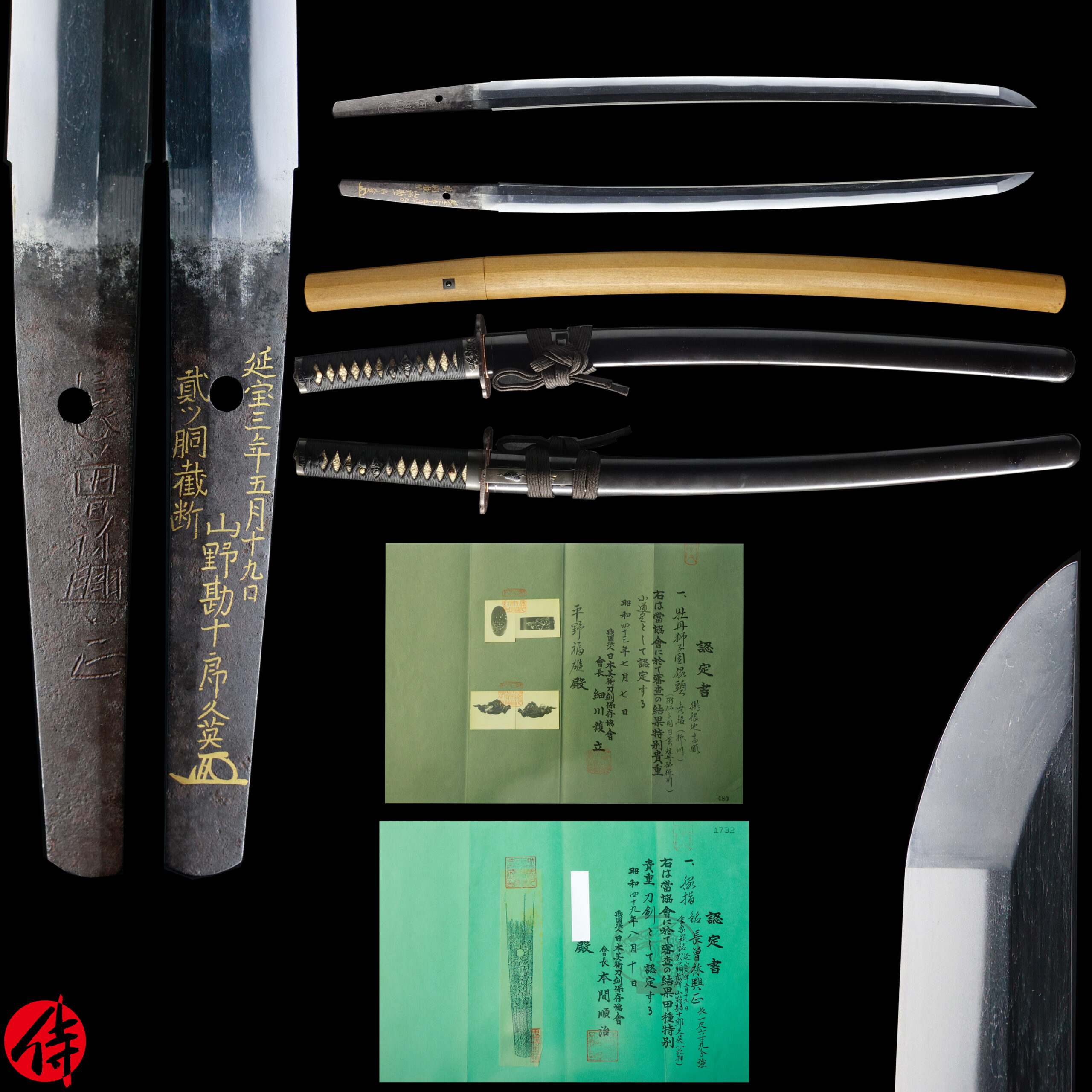 Kotetsu Okimasa — 1 of 28