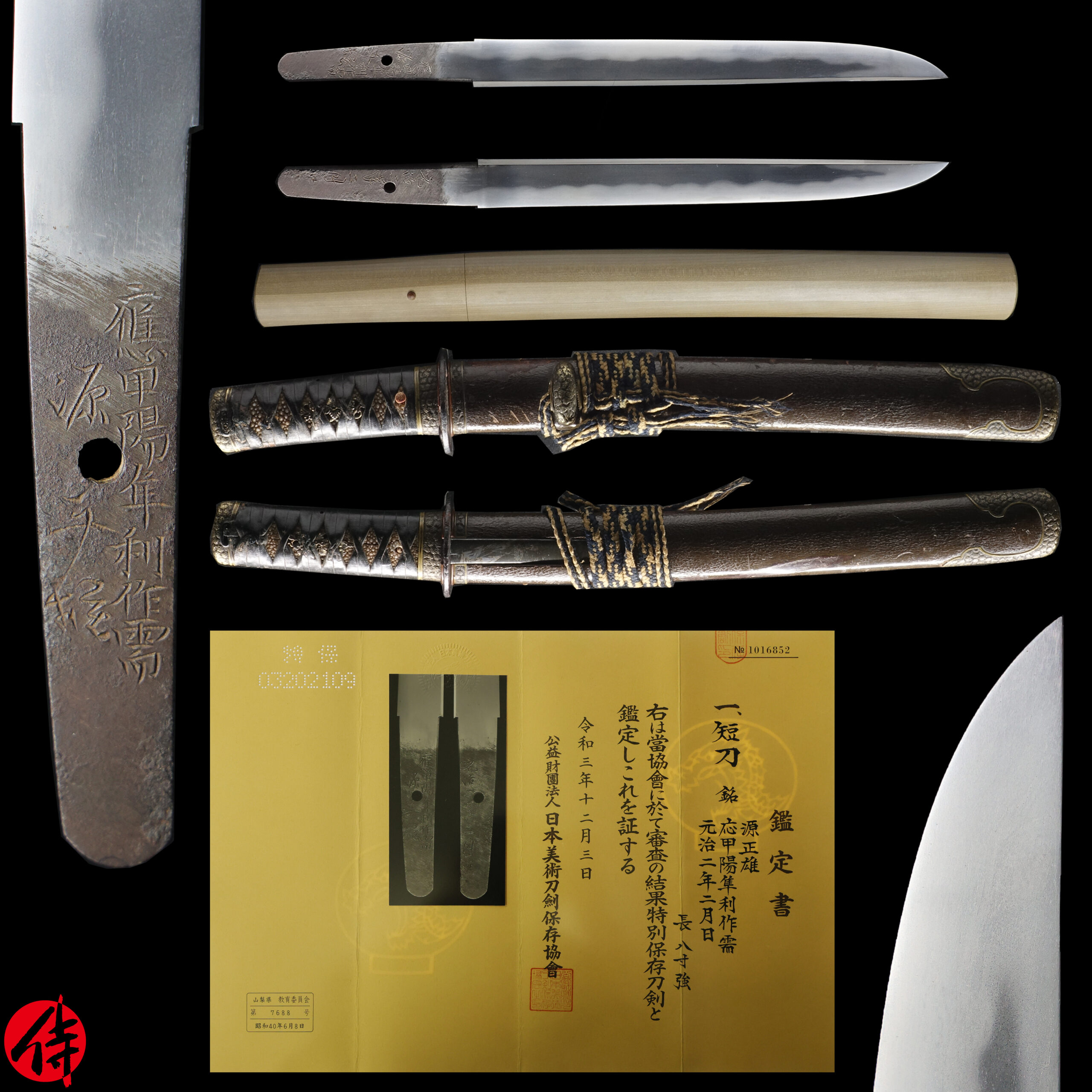 Kiyomaro Masao — 22 of 26
