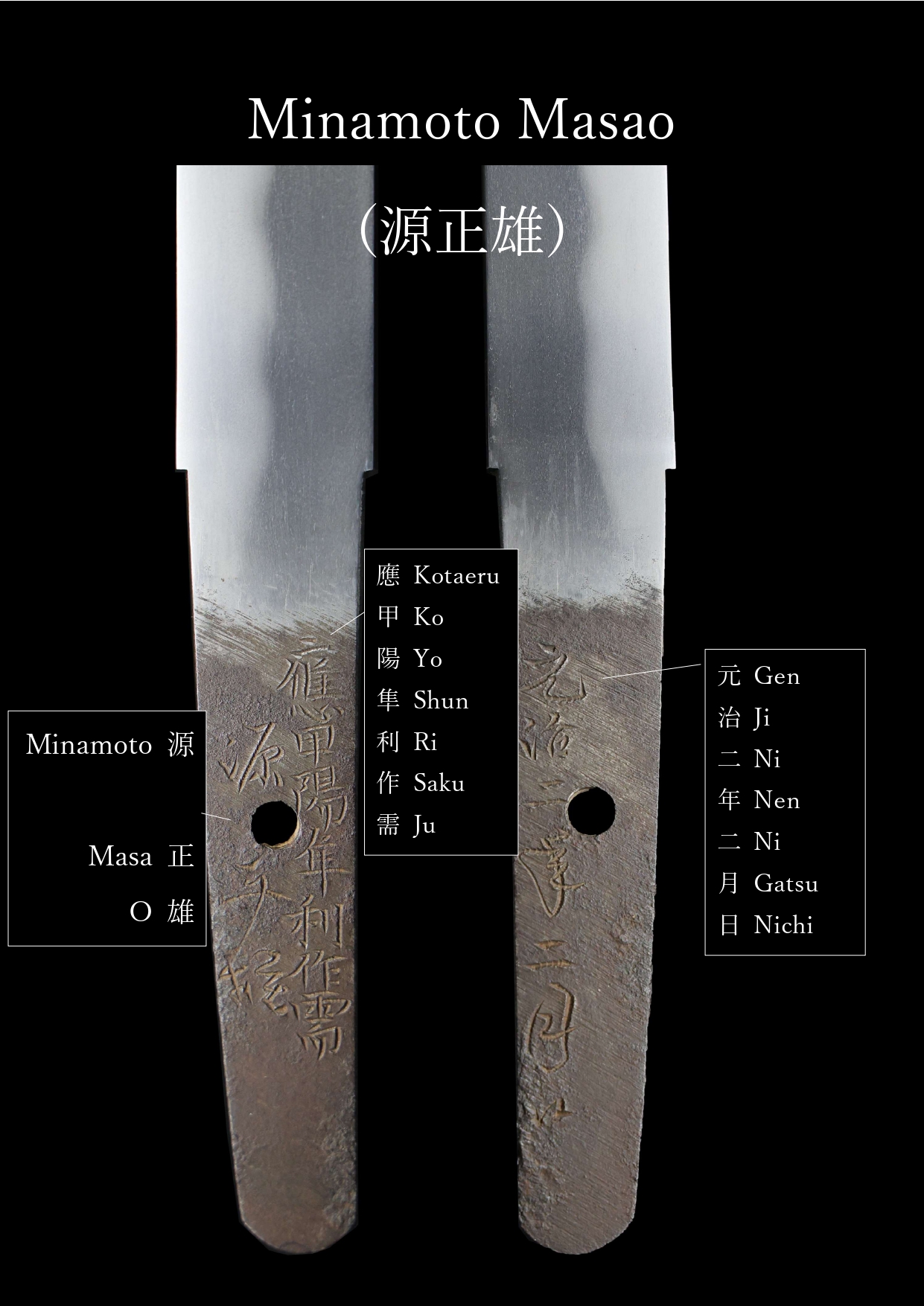 Kiyomaro Masao — 20 of 26