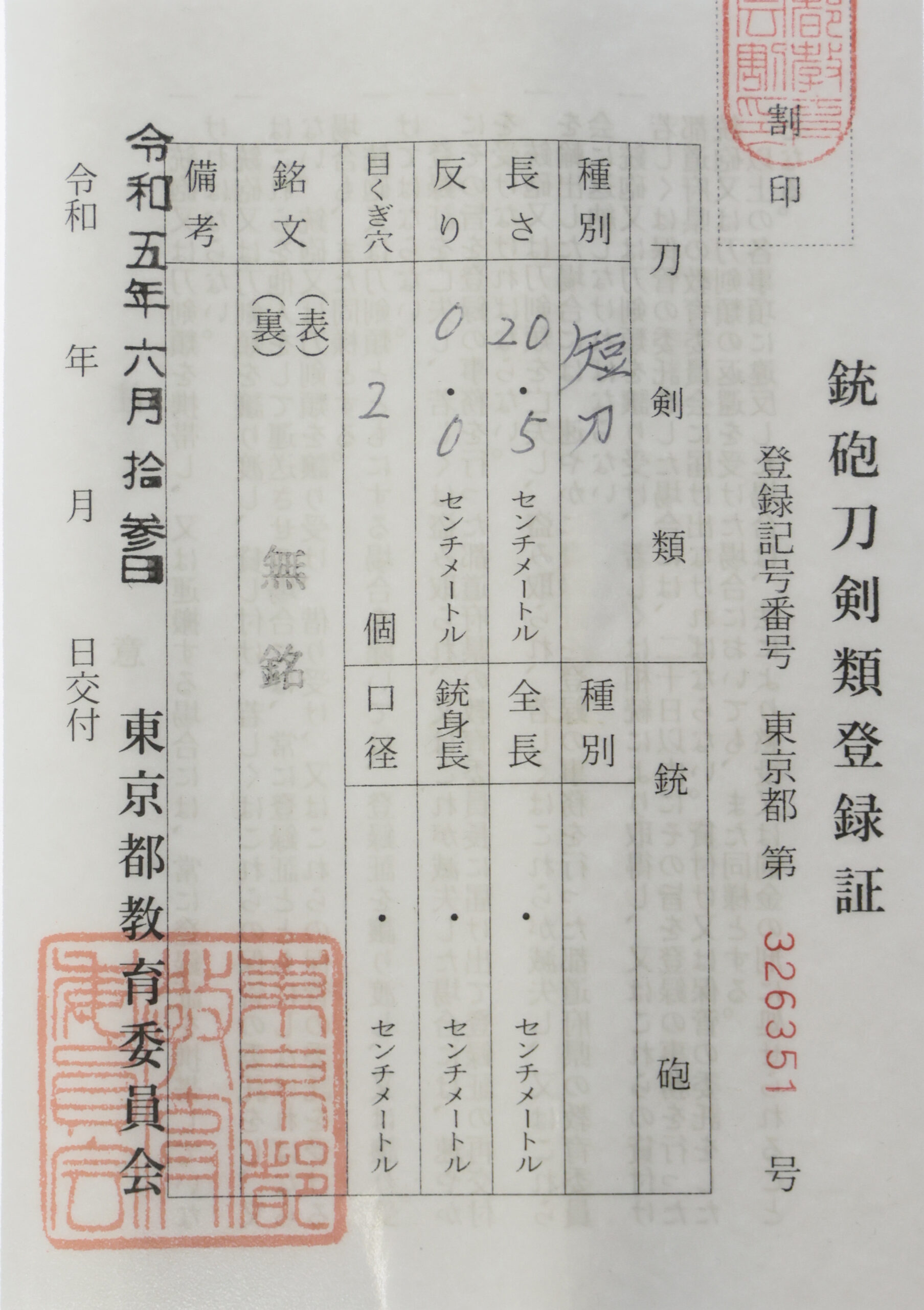 Uda School — 23 of 23