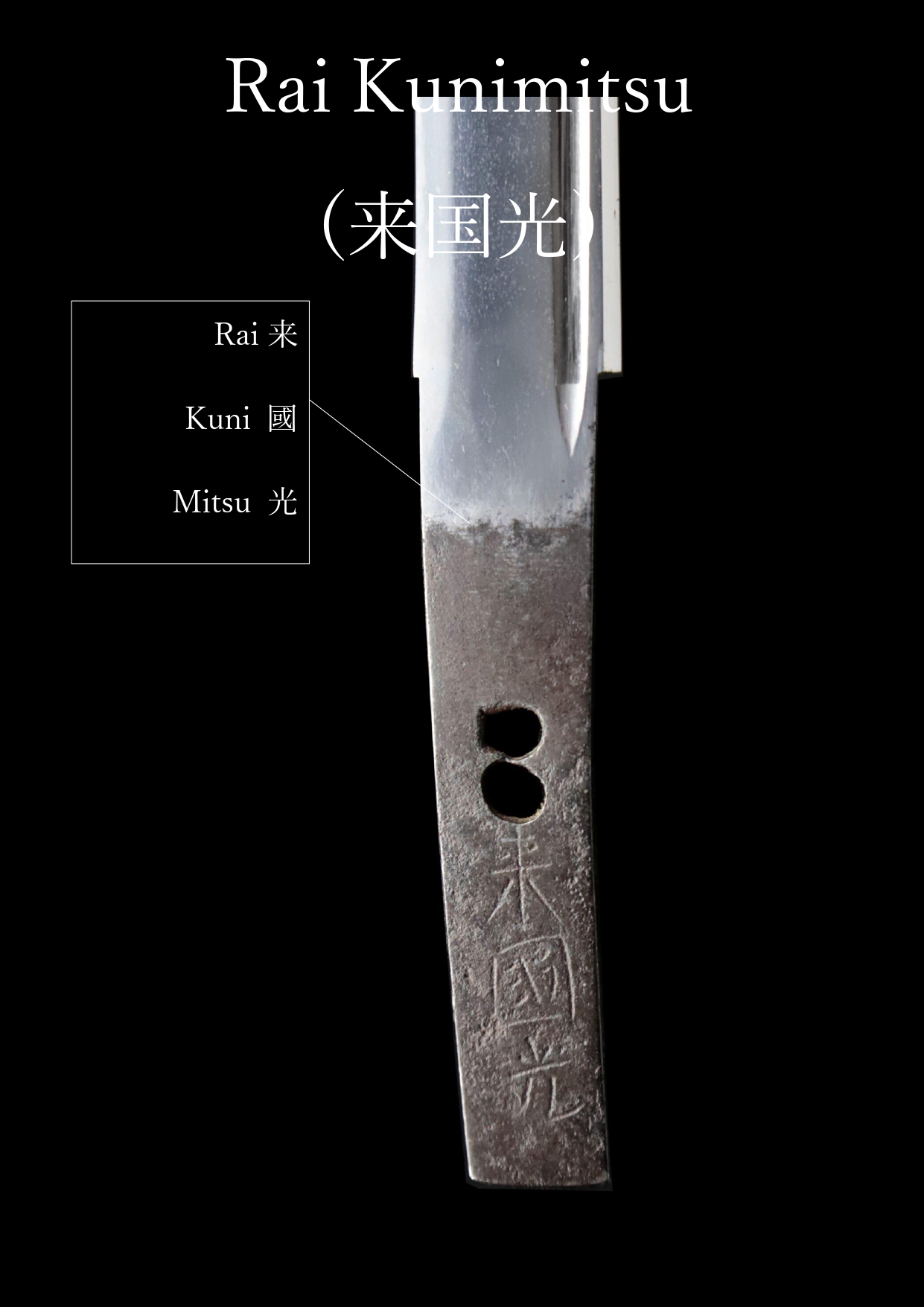Rai Kunimitsu — 25 of 26