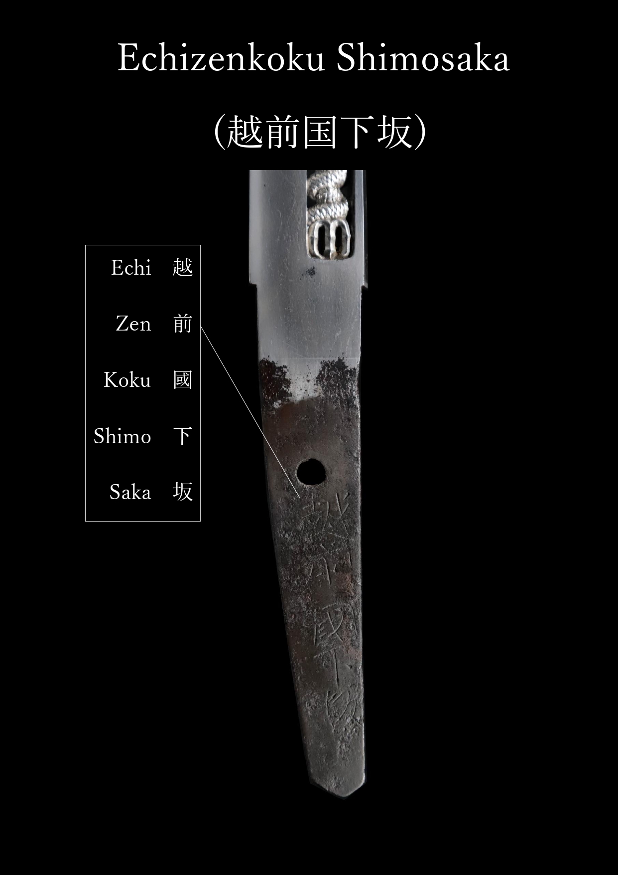 Shimosaka — 17 of 20