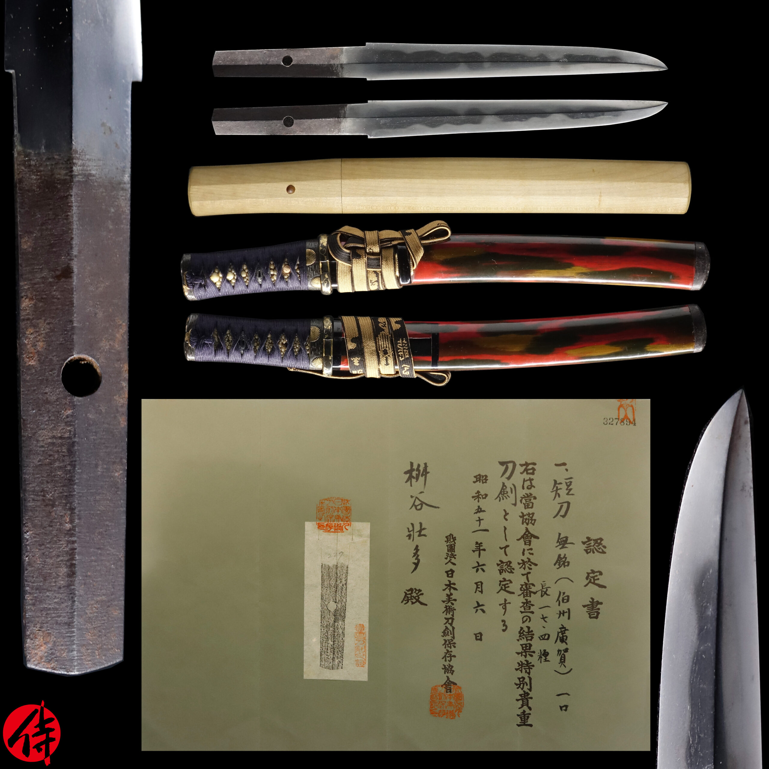 Hoki Hiroyoshi — 1 of 23