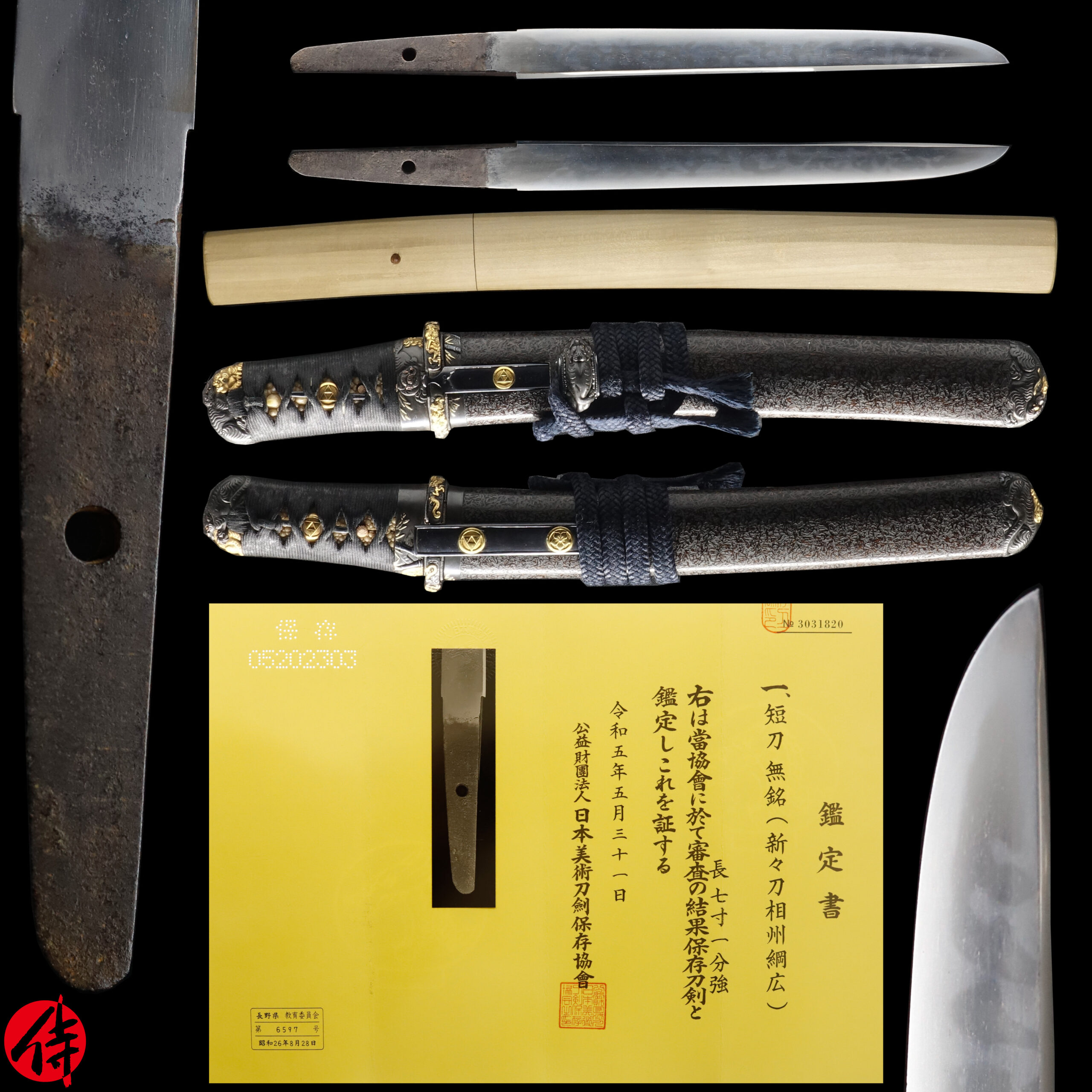 Soshu School — 1 of 31