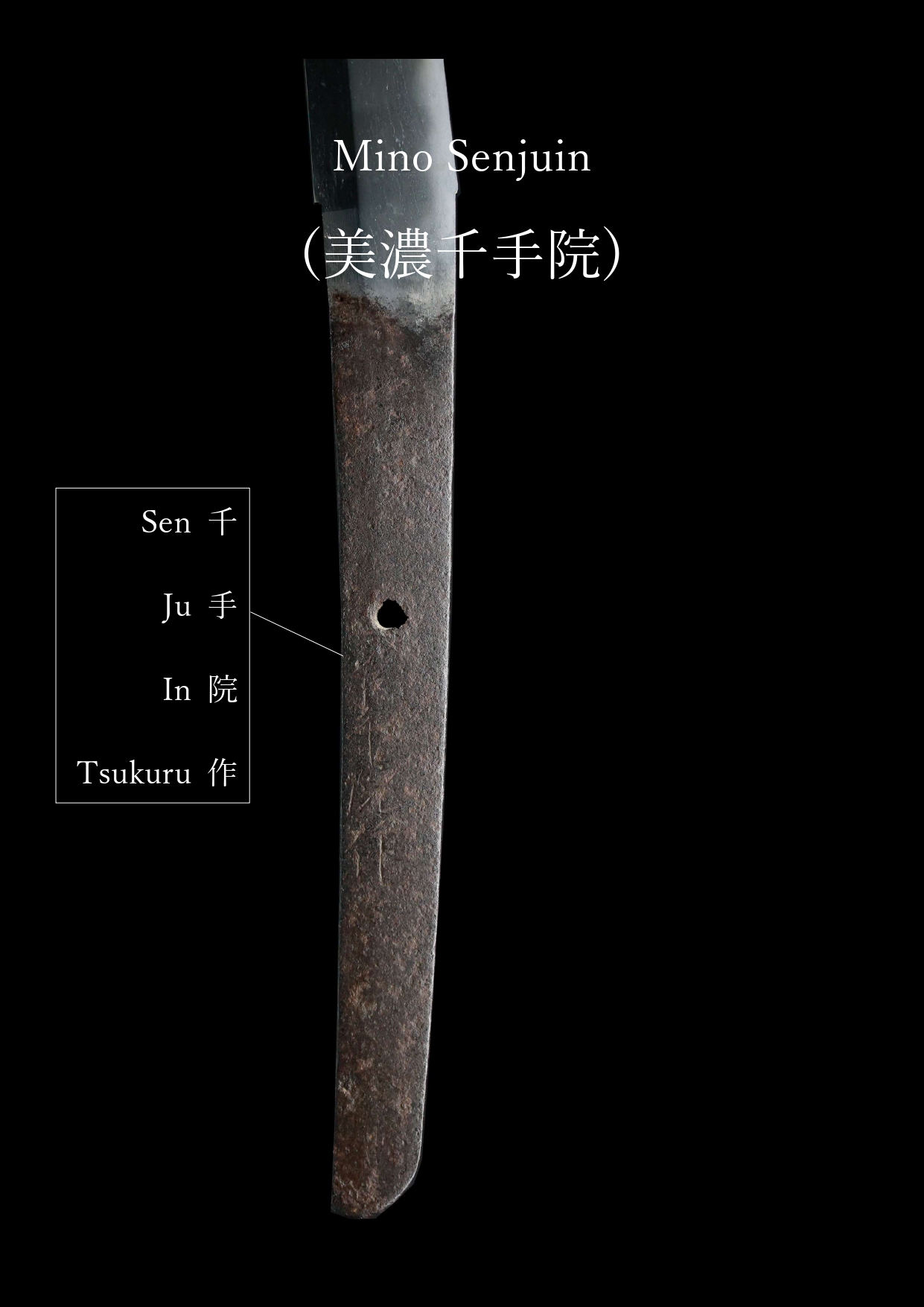 Senjuin — 23 of 24