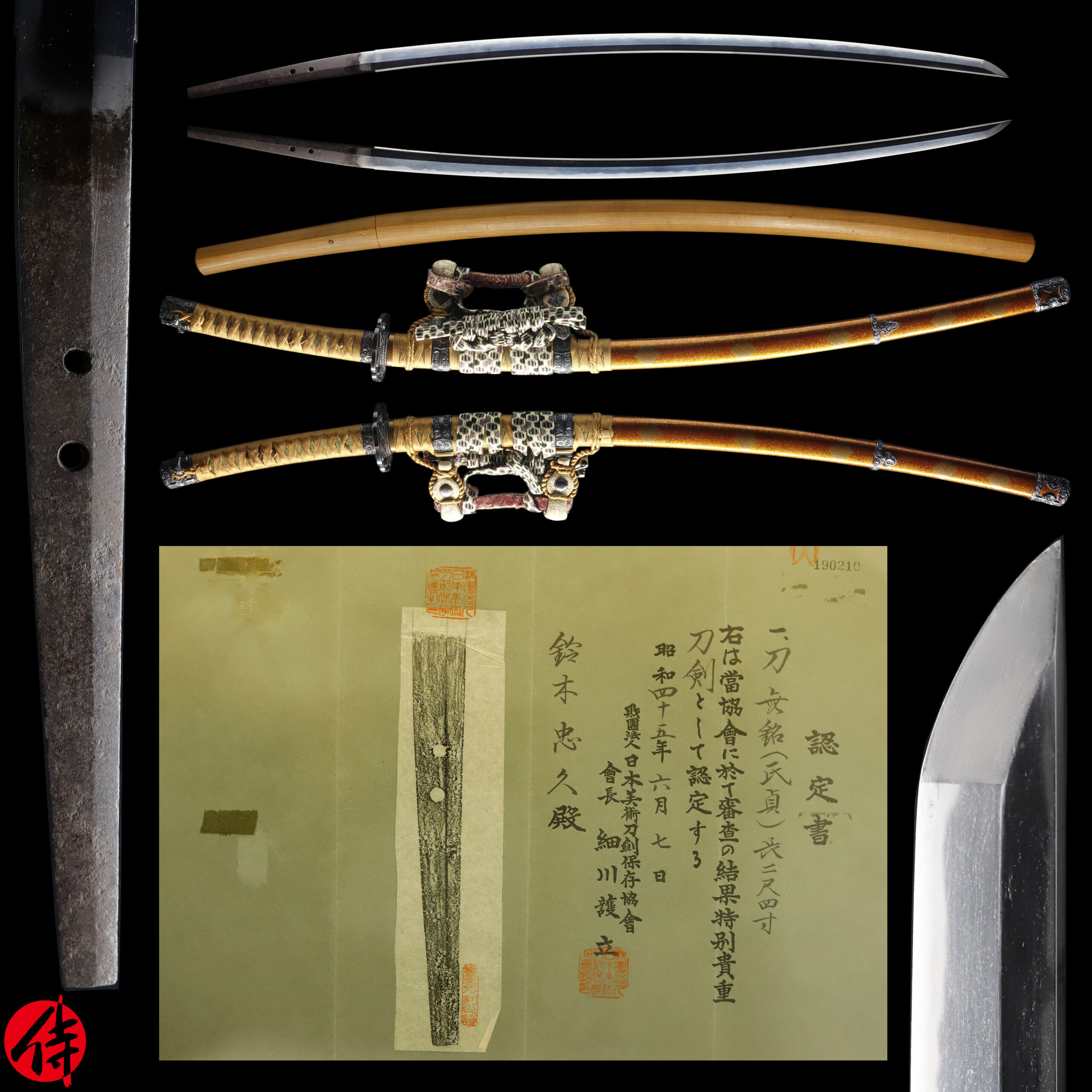 Seki Ujisada — 1 of 24