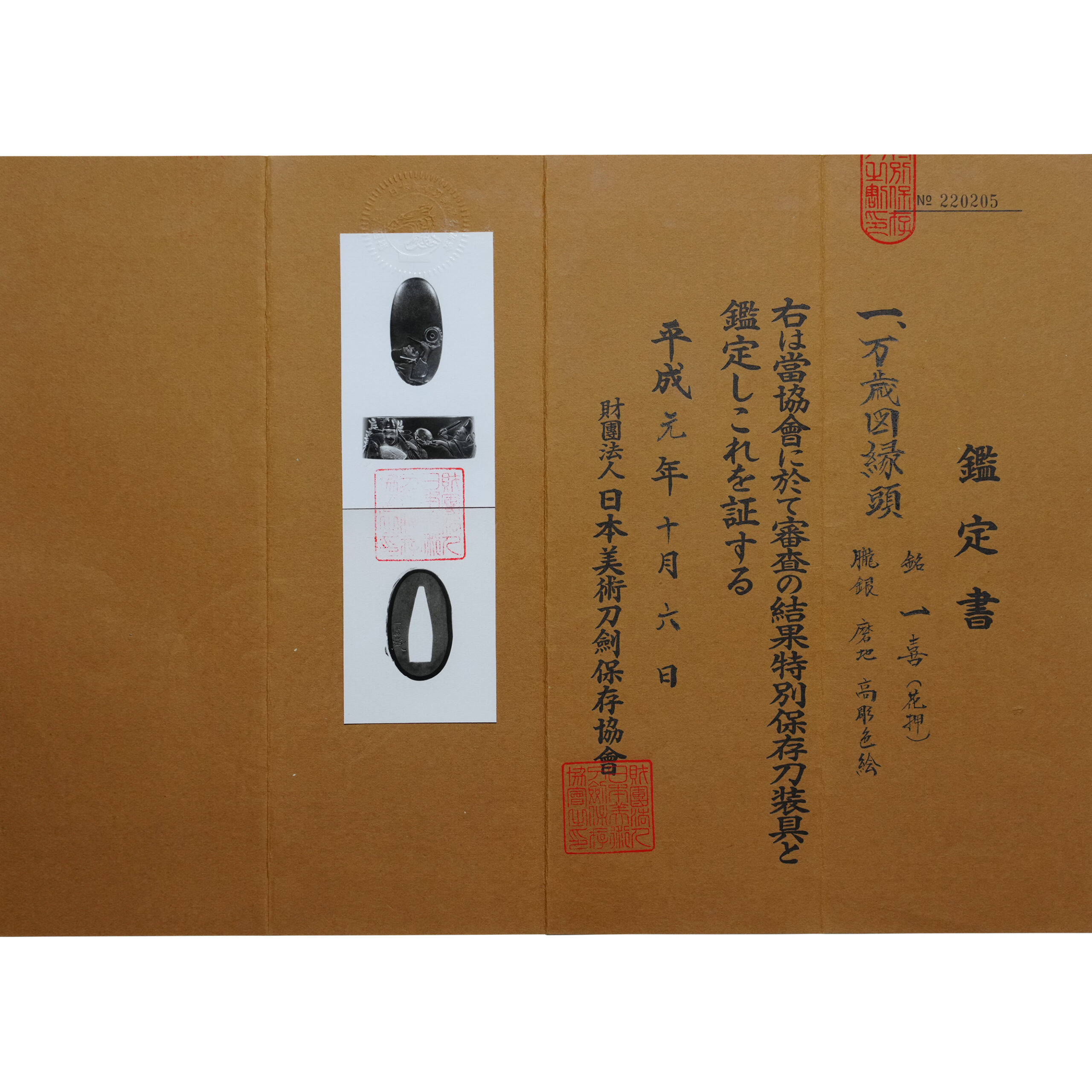 Omori School — 10 of 10